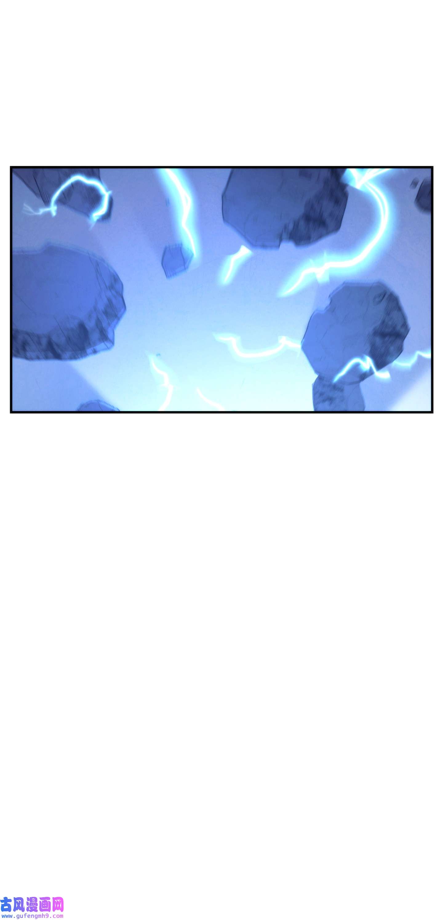 异世界开挂升级中91 恶魔之主