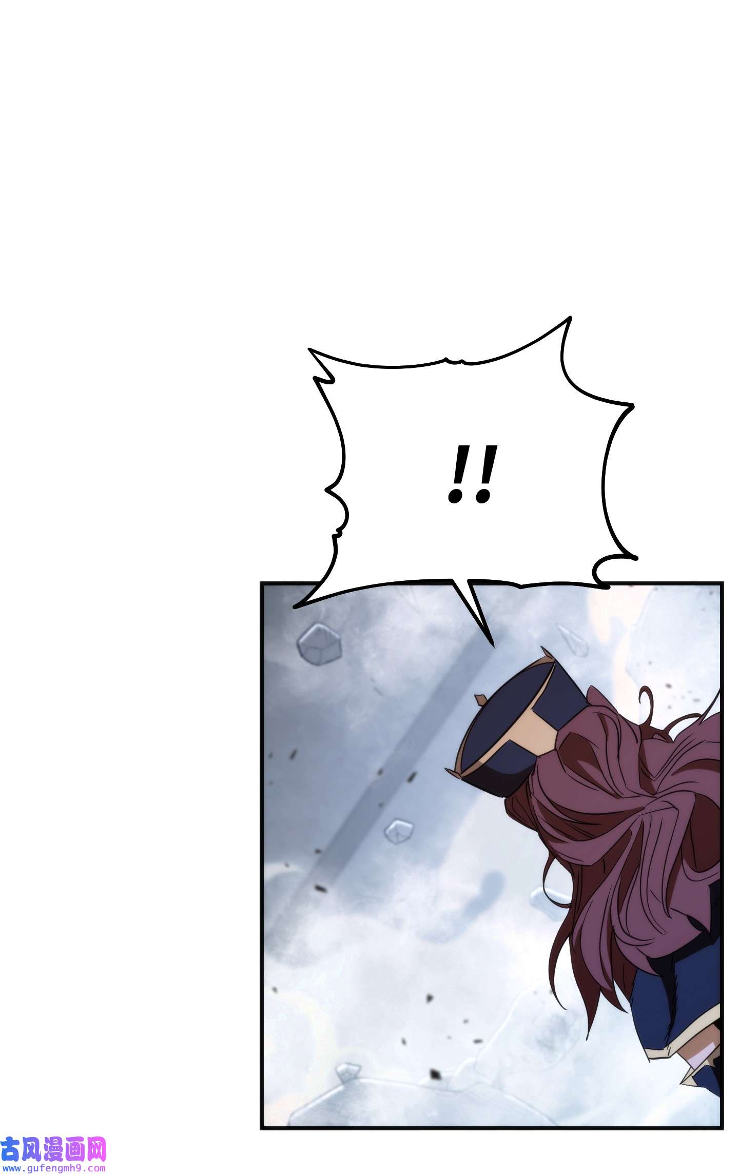 异世界开挂升级中91 恶魔之主