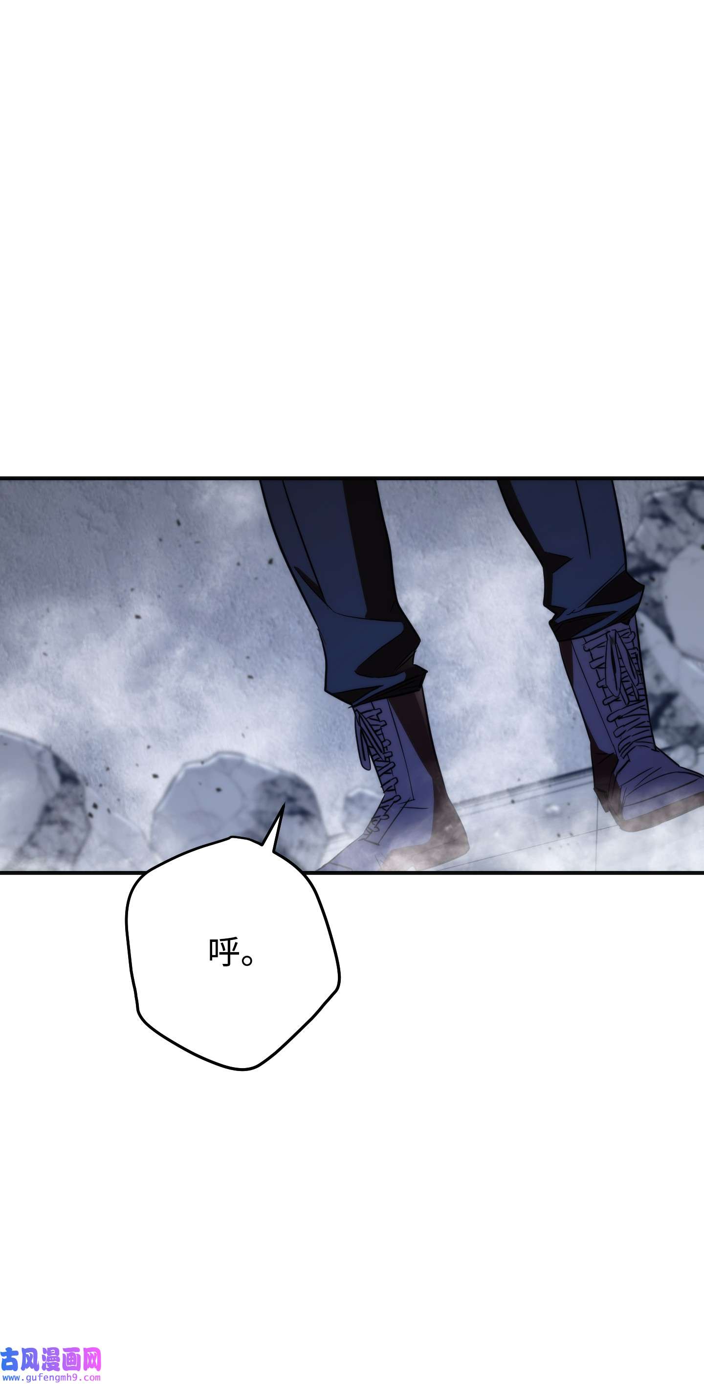 异世界开挂升级中91 恶魔之主