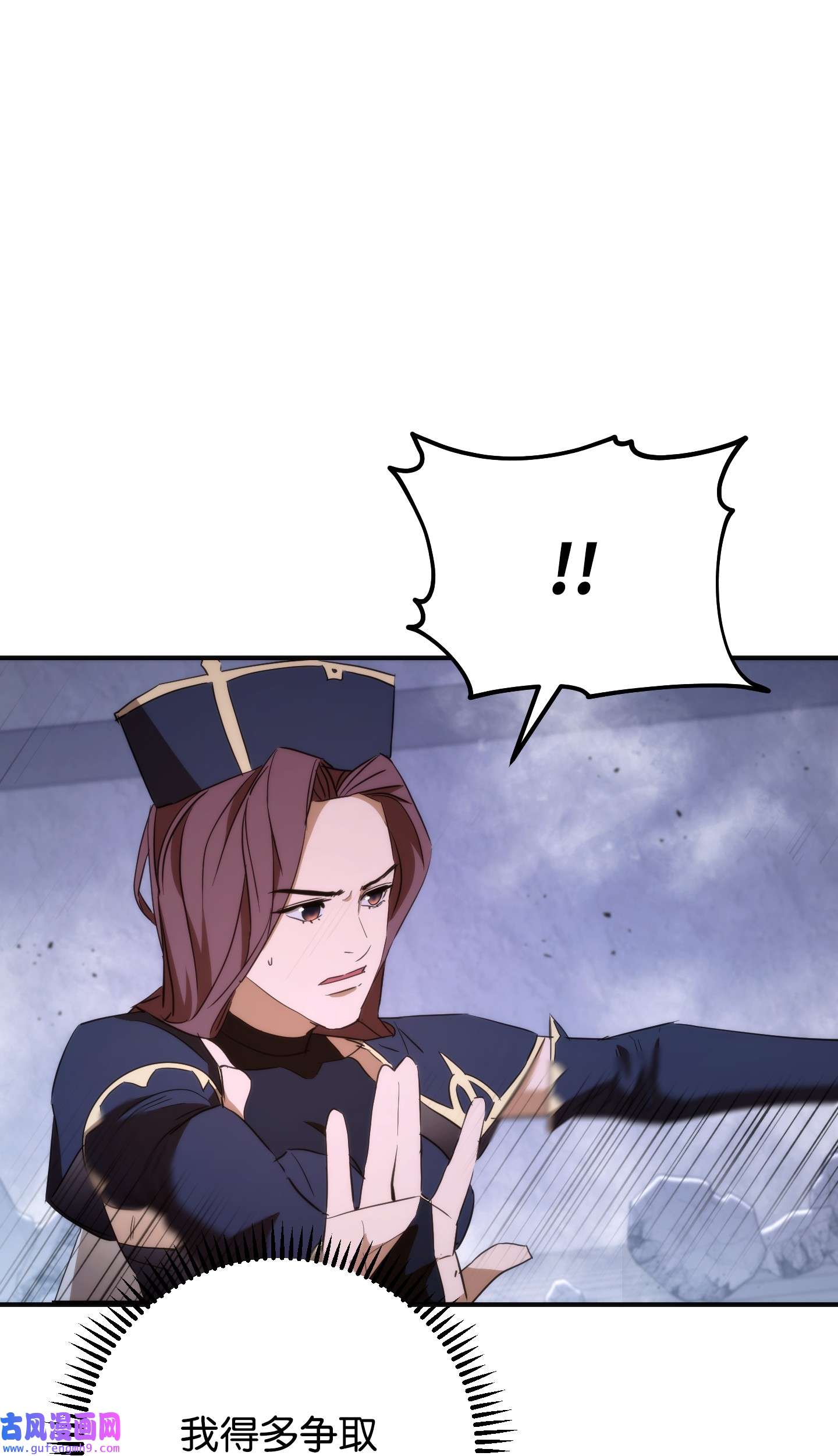 异世界开挂升级中91 恶魔之主