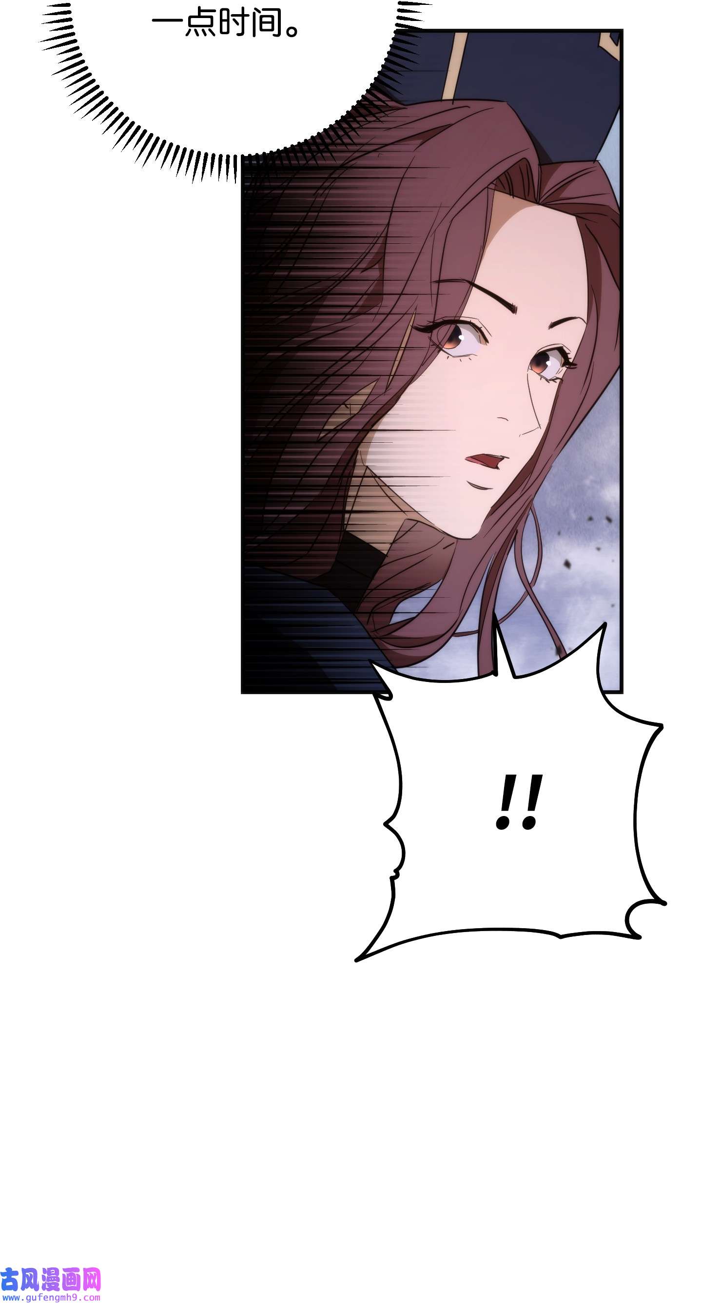 异世界开挂升级中91 恶魔之主