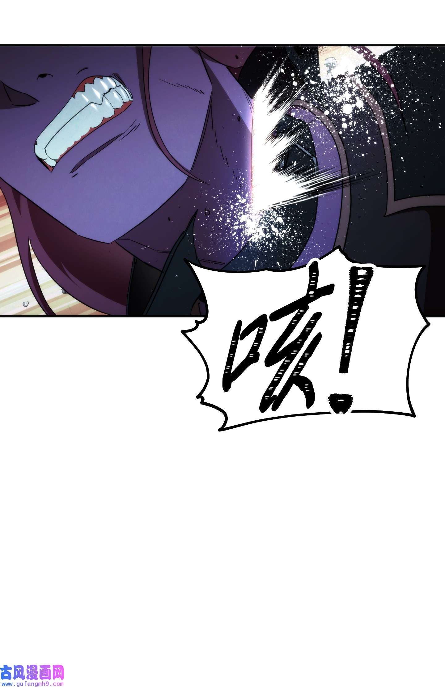 异世界开挂升级中91 恶魔之主