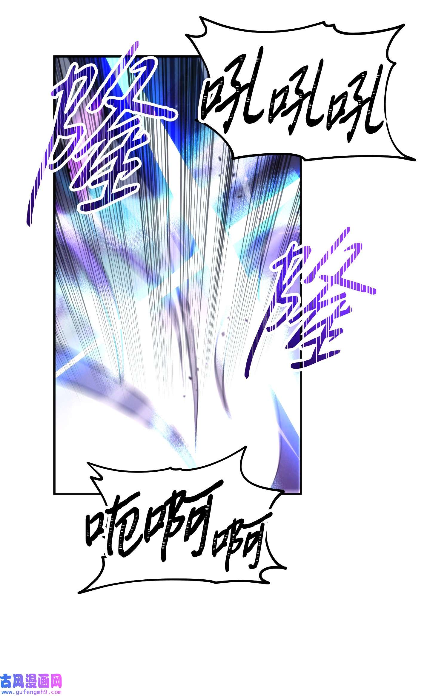 异世界开挂升级中91 恶魔之主