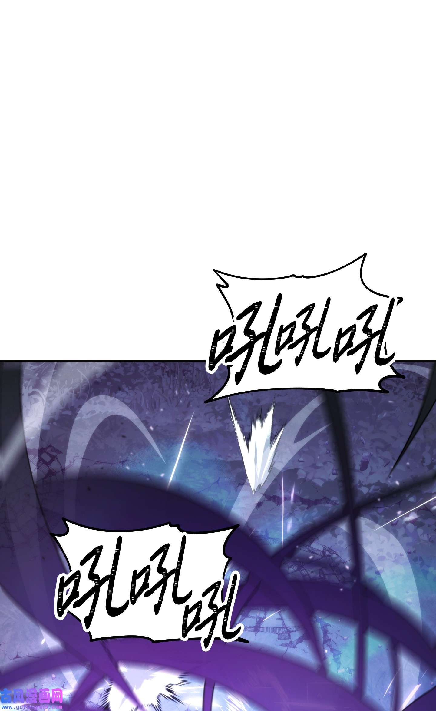 异世界开挂升级中91 恶魔之主