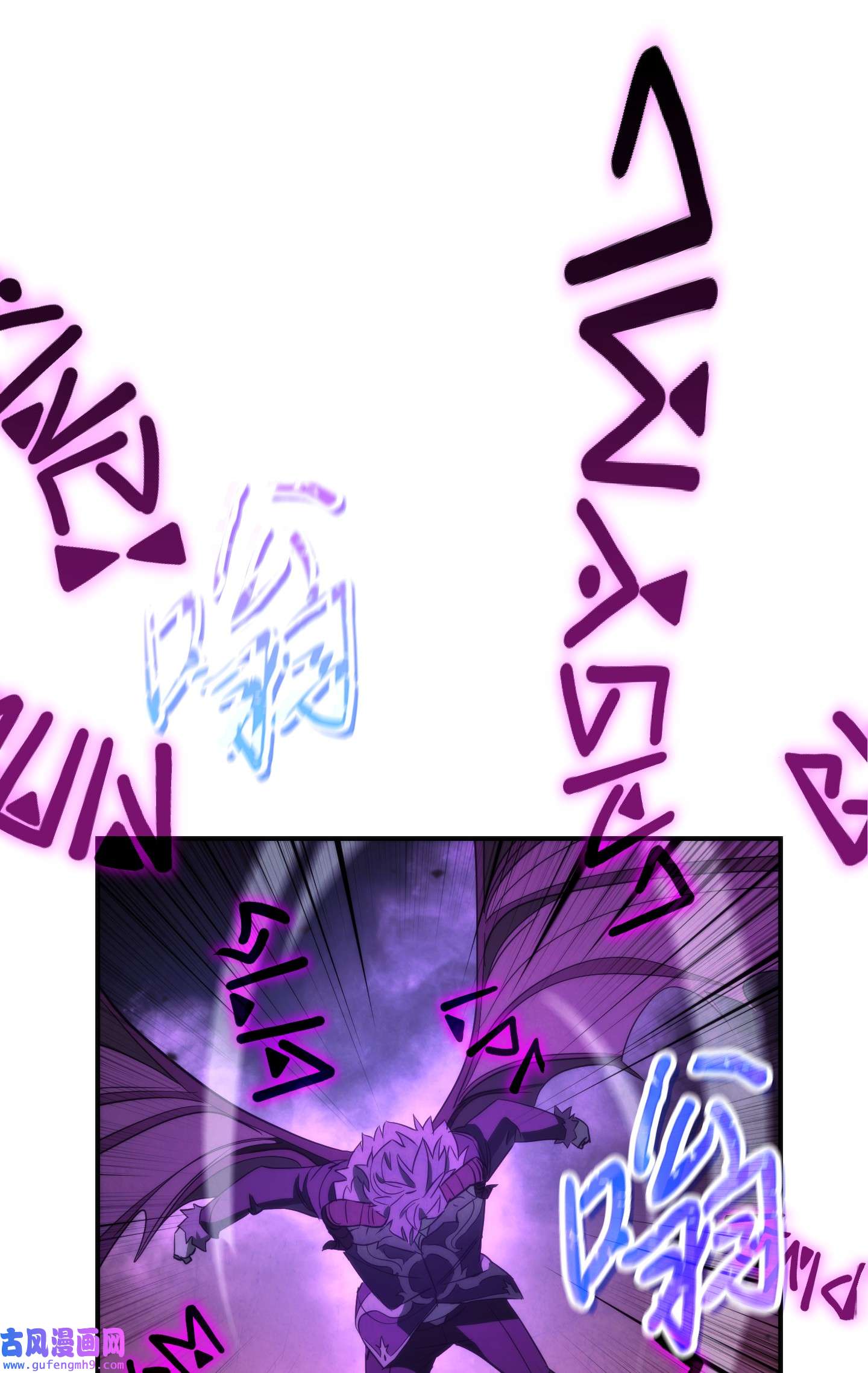 异世界开挂升级中91 恶魔之主