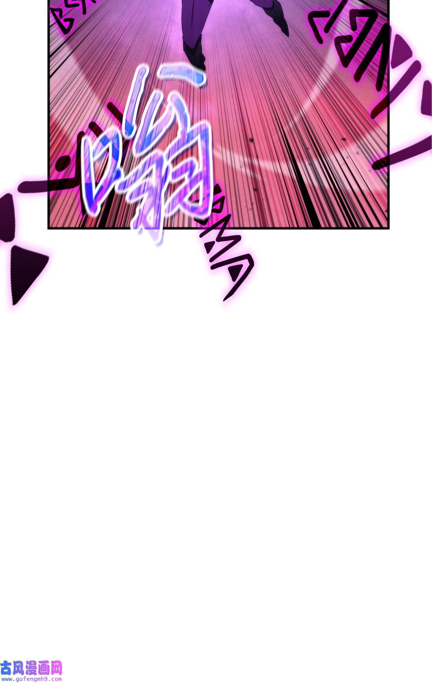 异世界开挂升级中91 恶魔之主