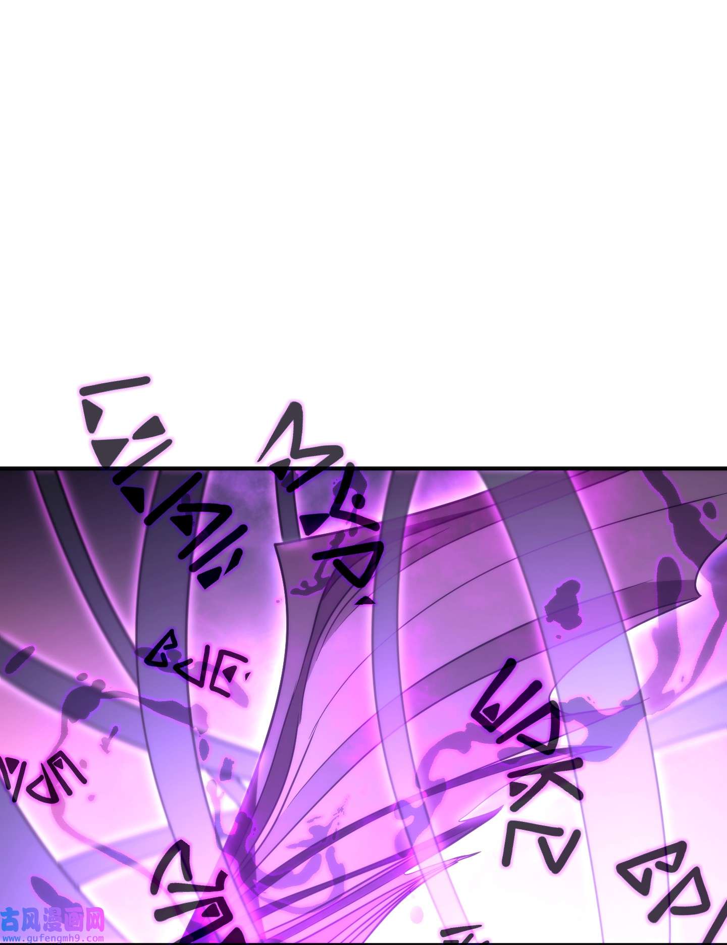 异世界开挂升级中91 恶魔之主