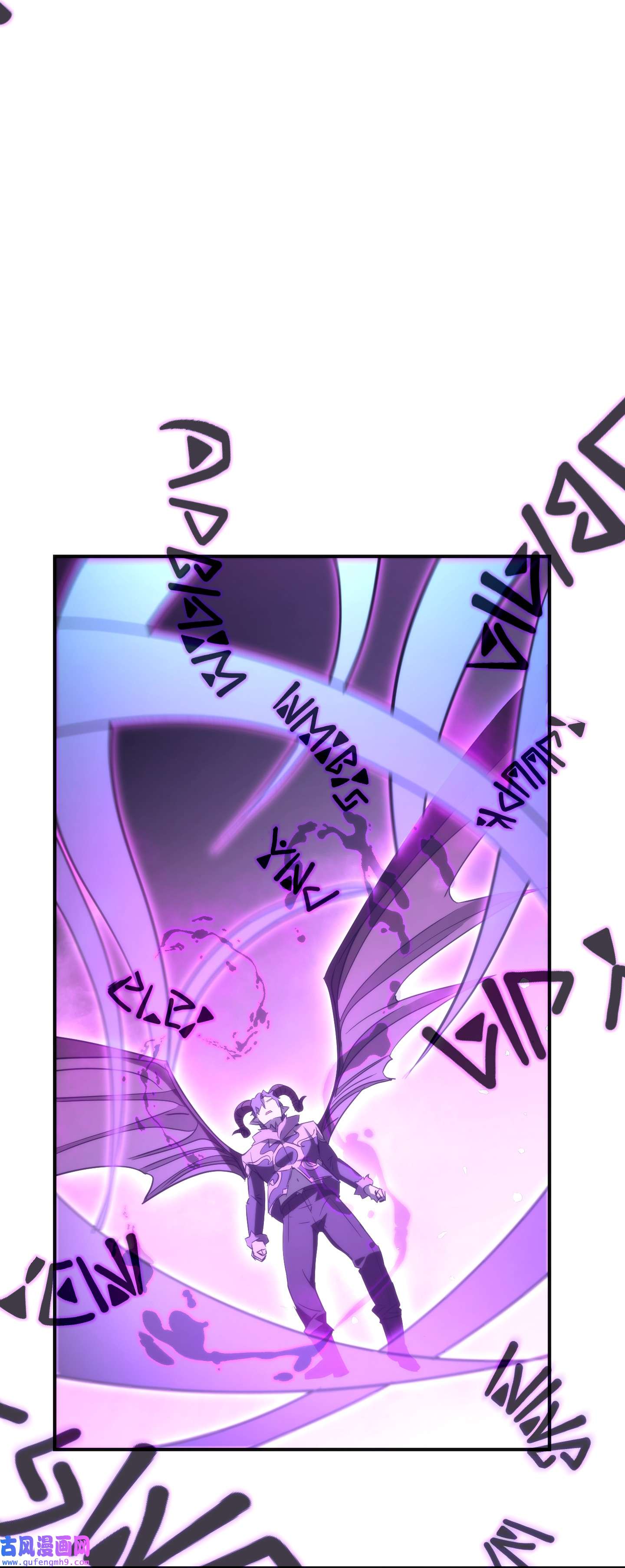 异世界开挂升级中91 恶魔之主