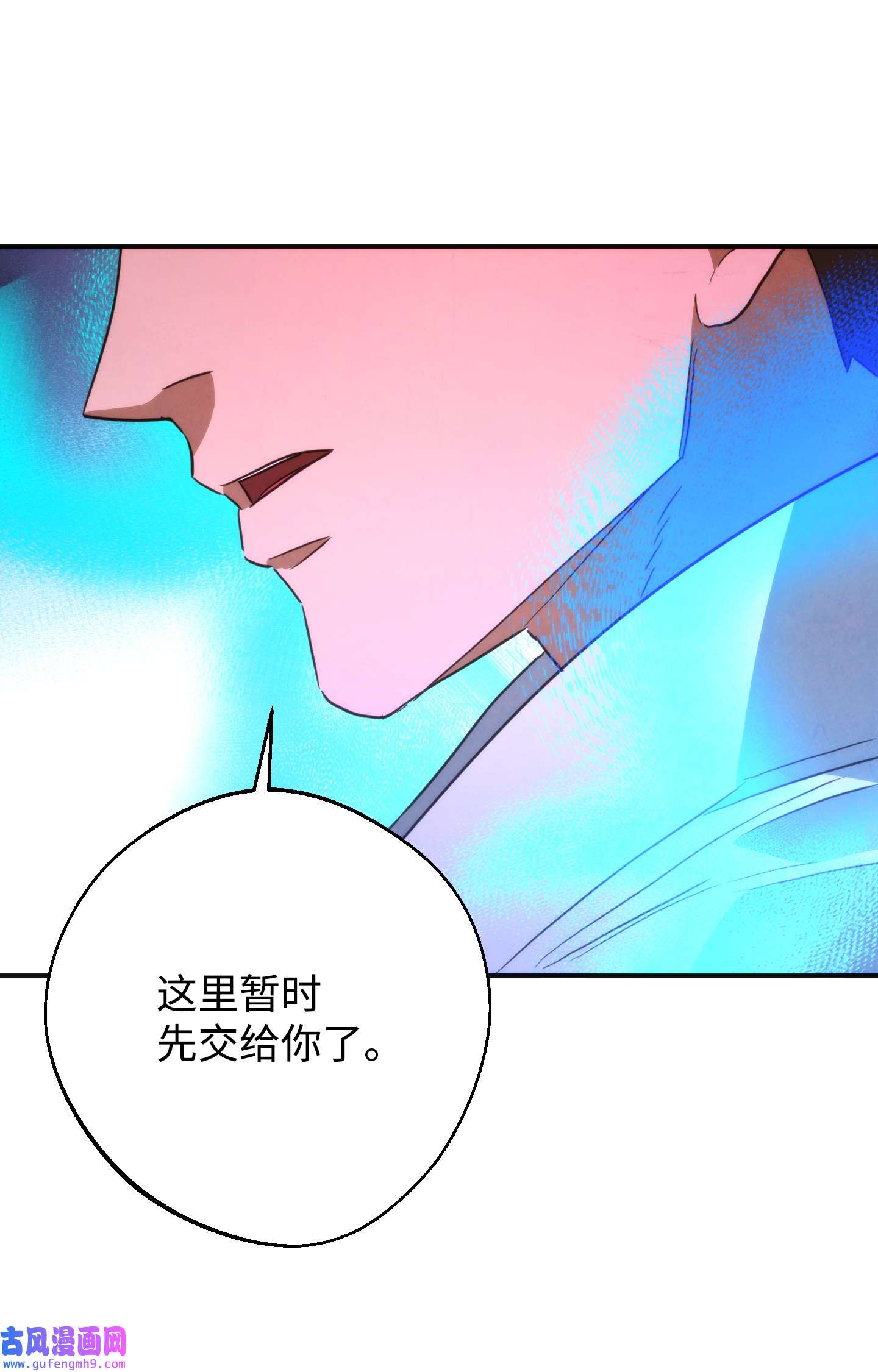 异世界开挂升级中91 恶魔之主