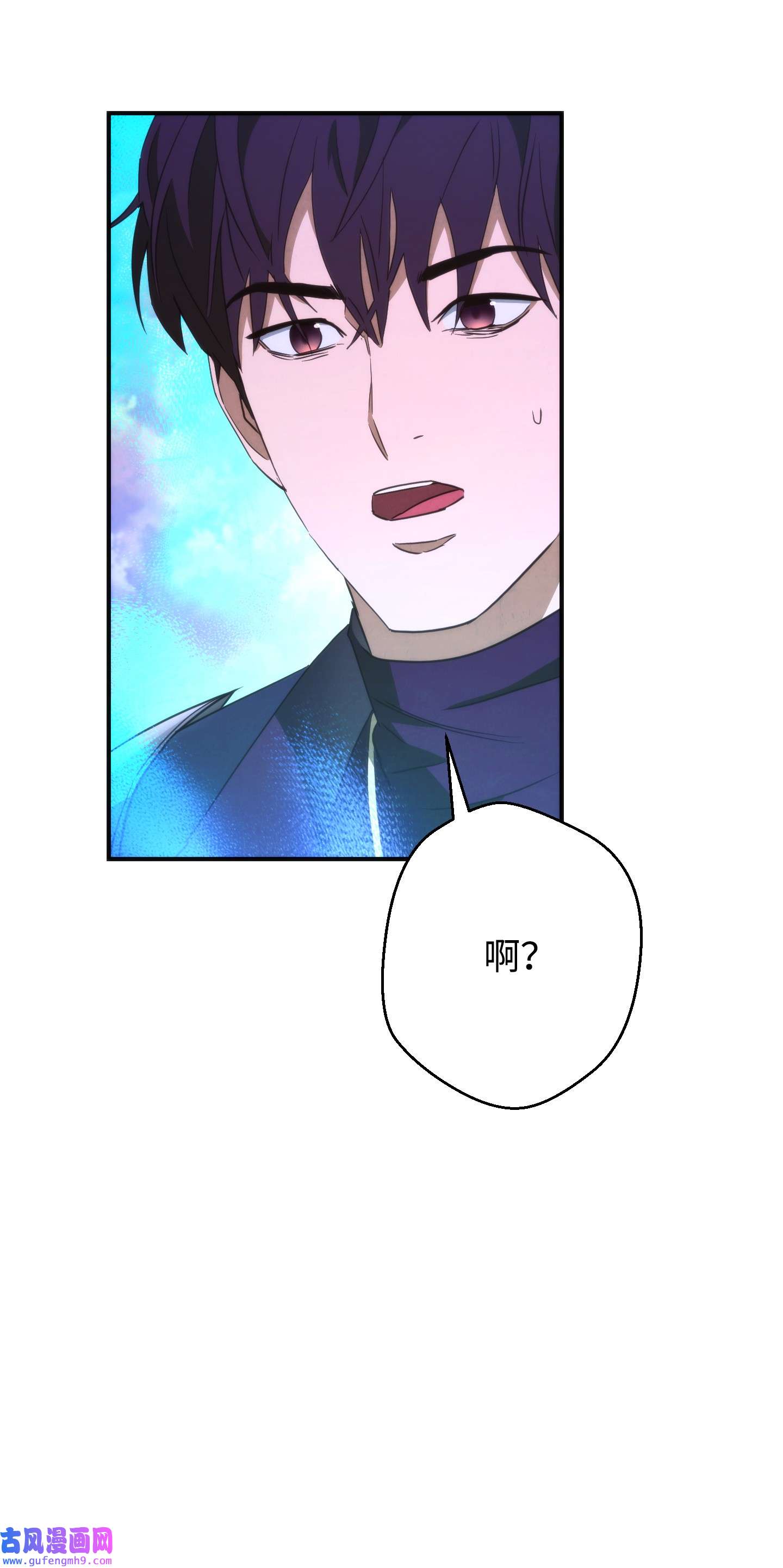 异世界开挂升级中91 恶魔之主