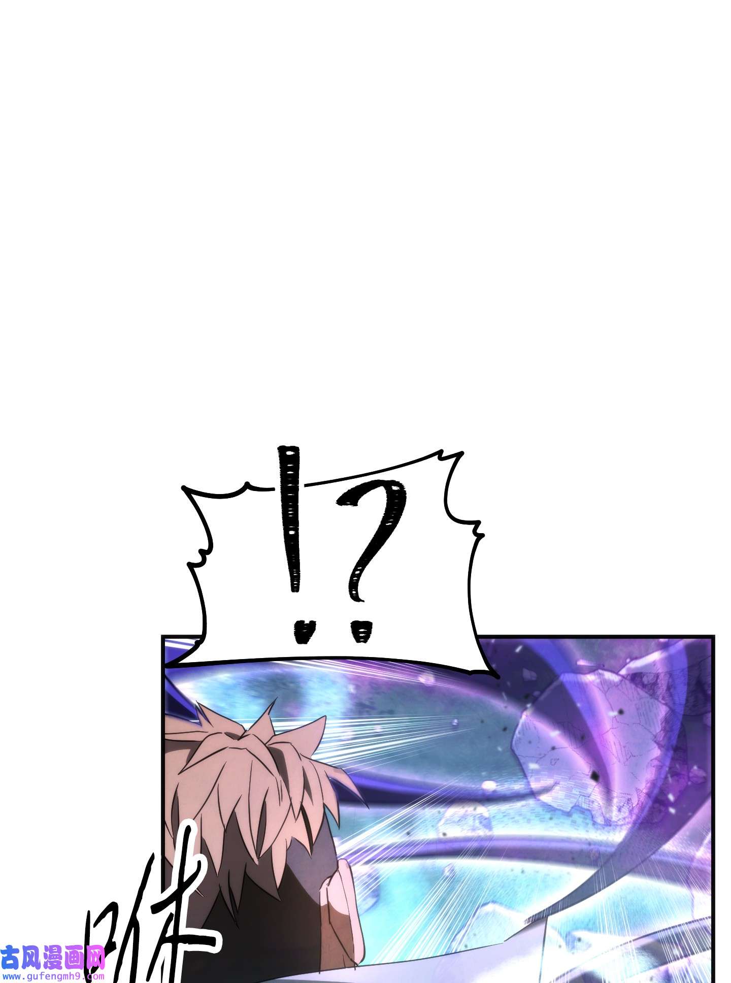 异世界开挂升级中92 她的秘密