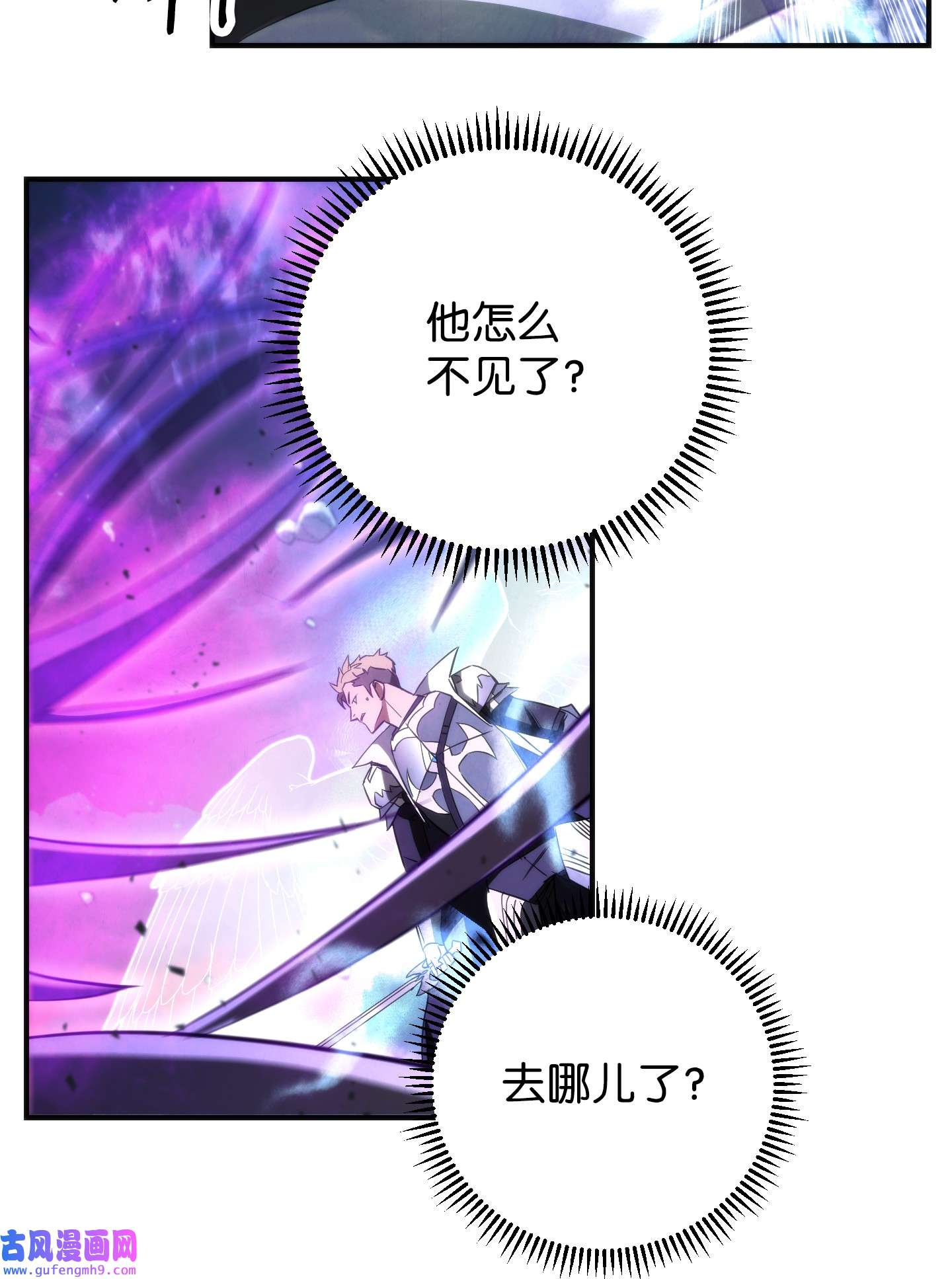 异世界开挂升级中92 她的秘密