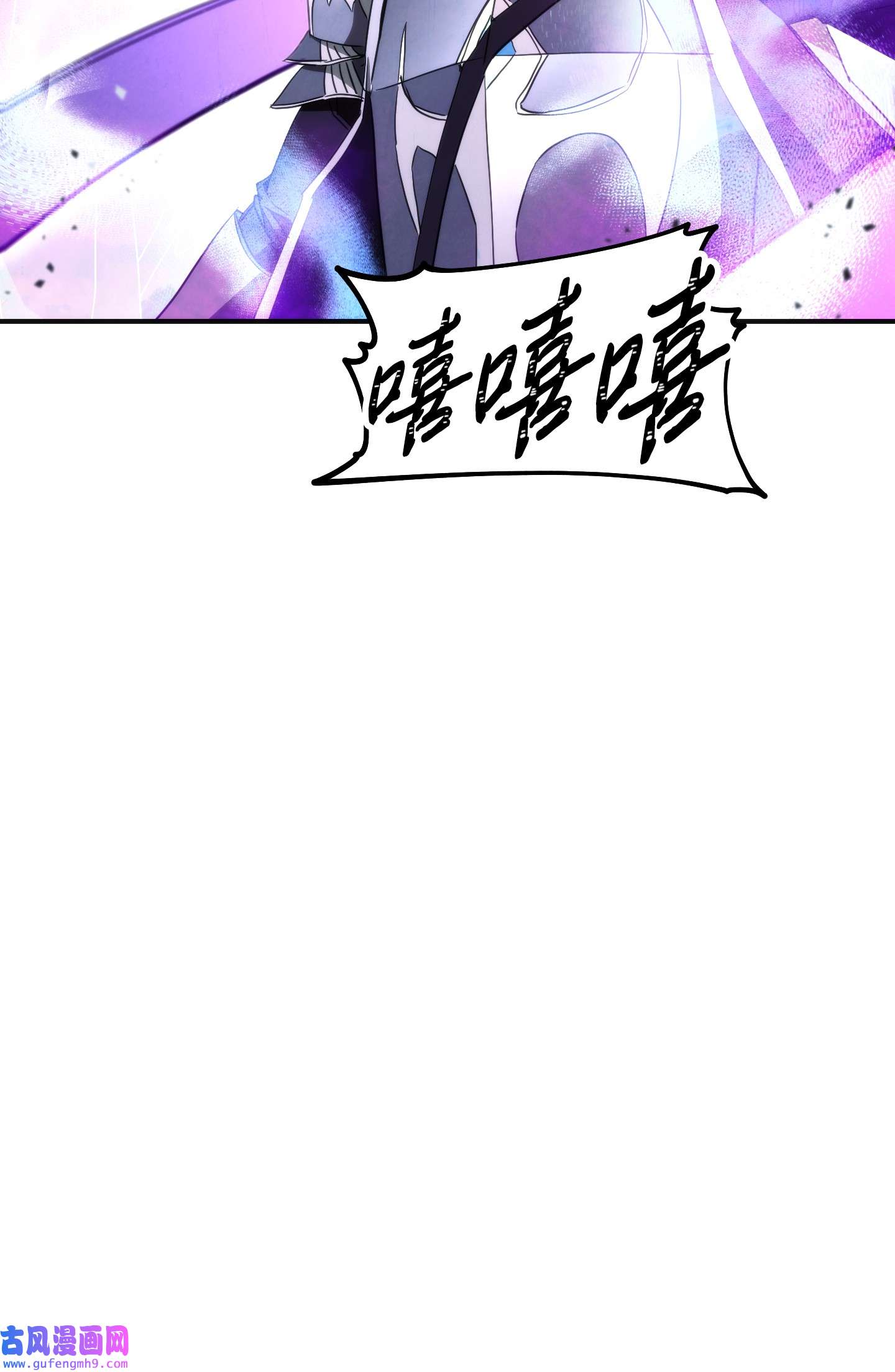 异世界开挂升级中92 她的秘密