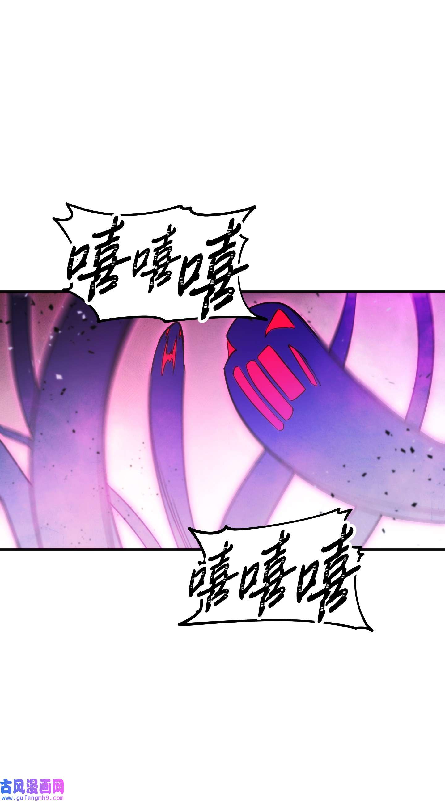 异世界开挂升级中92 她的秘密