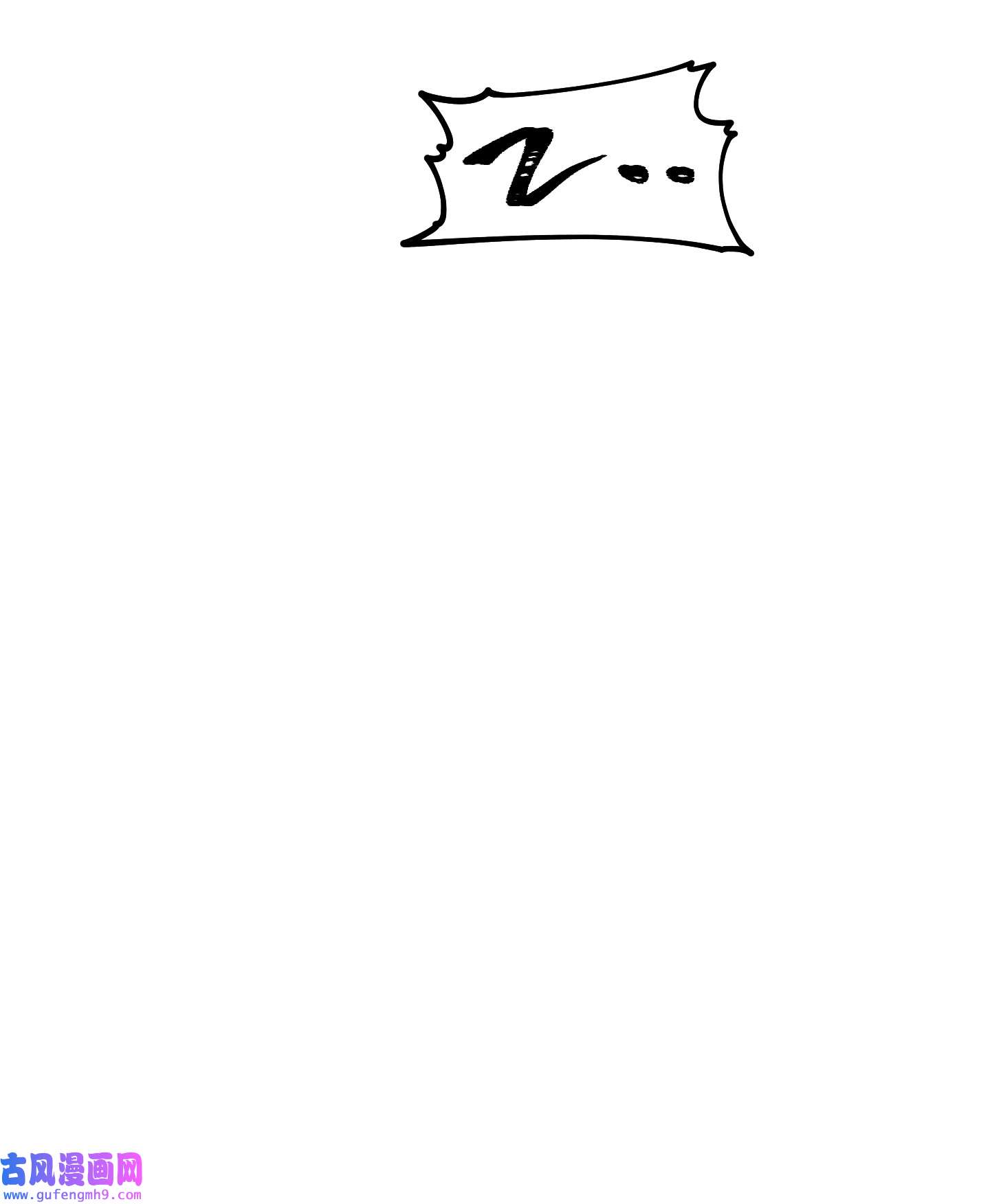 异世界开挂升级中92 她的秘密