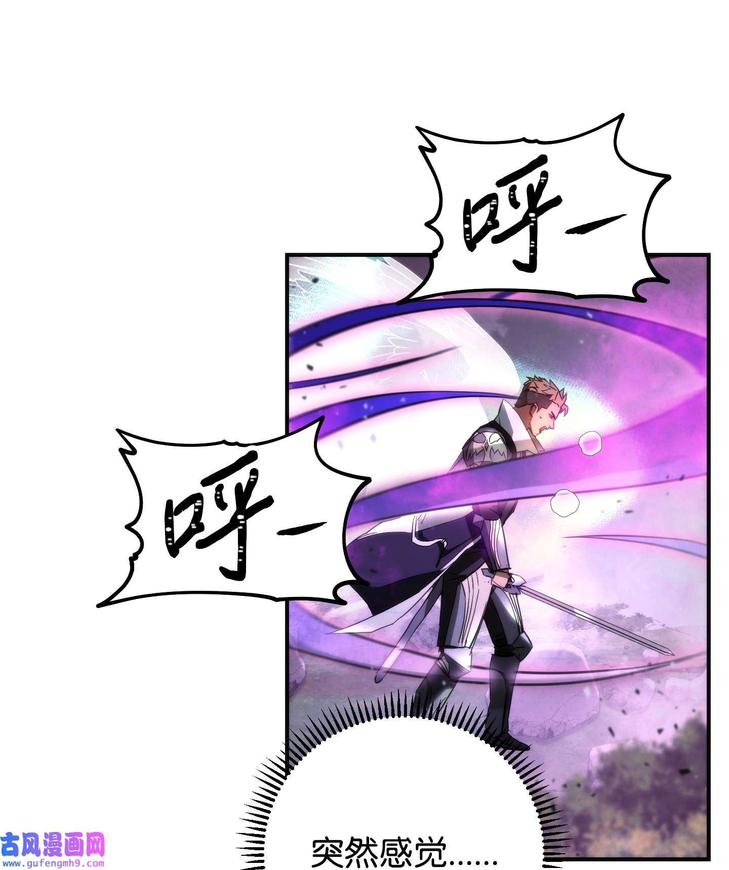 异世界开挂升级中92 她的秘密