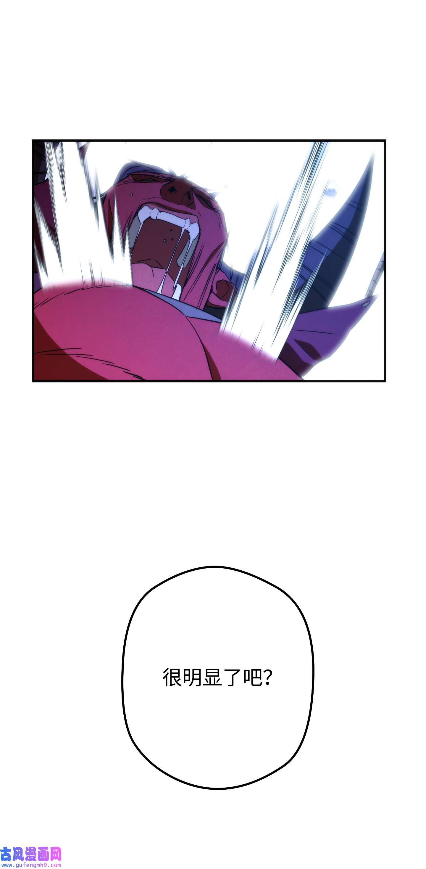 异世界开挂升级中92 她的秘密