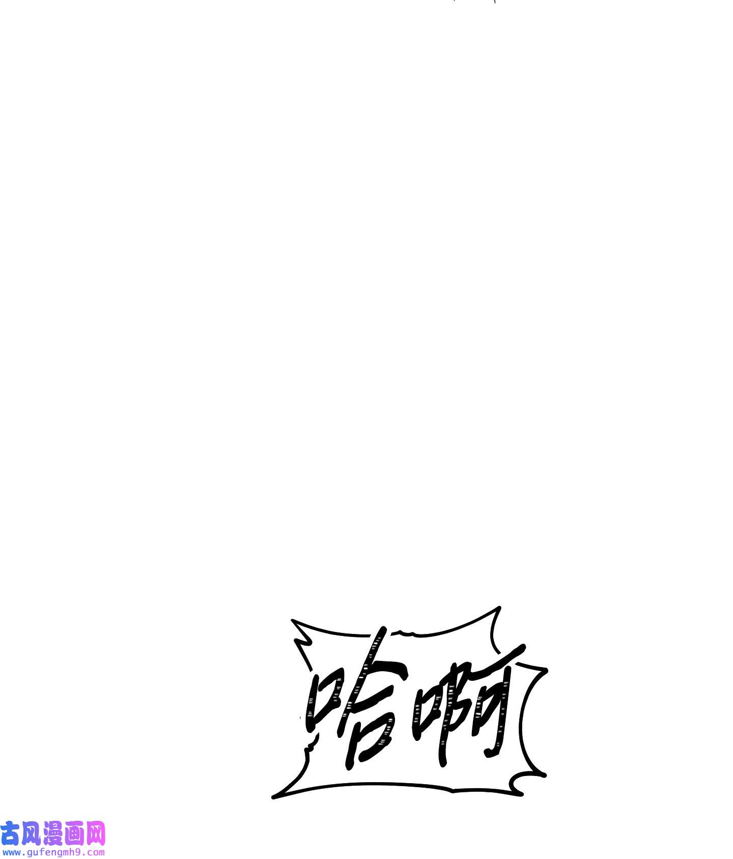 异世界开挂升级中92 她的秘密