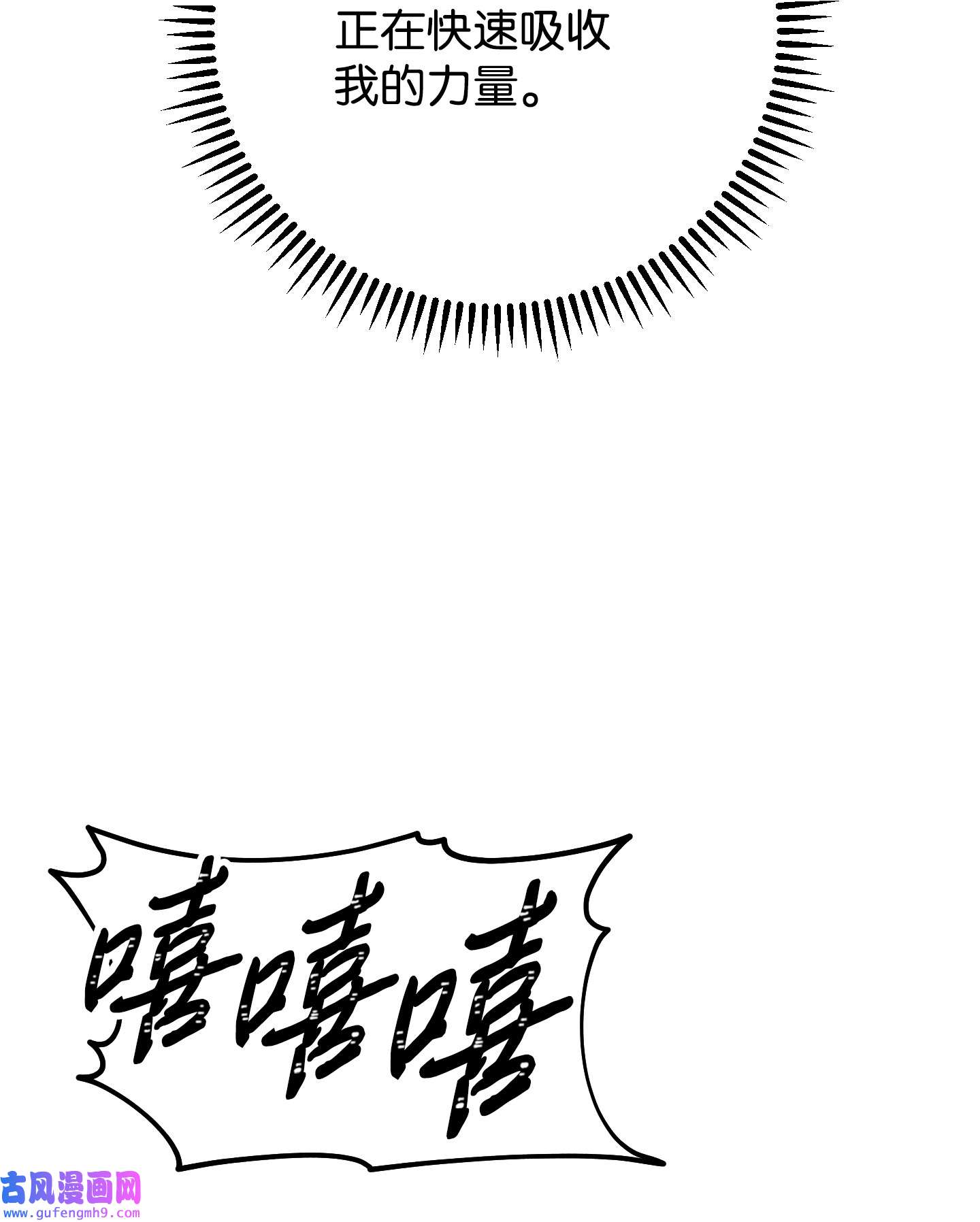 异世界开挂升级中92 她的秘密