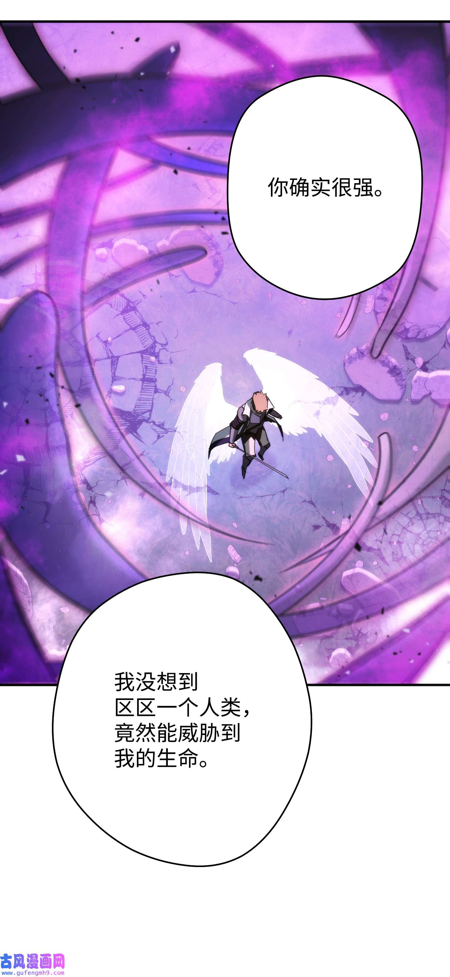 异世界开挂升级中92 她的秘密