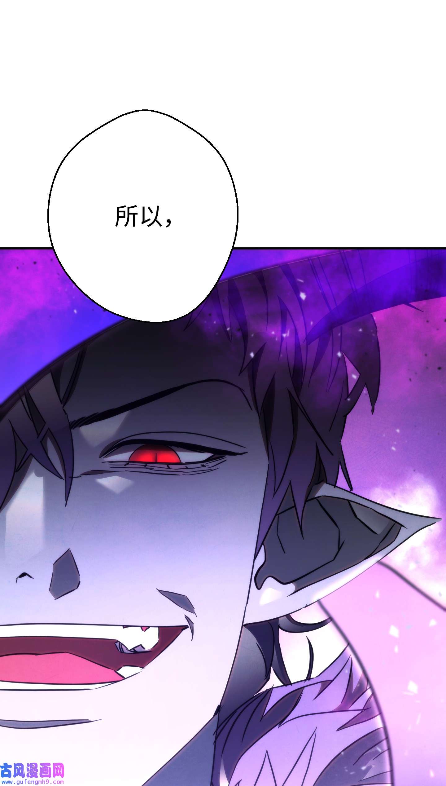 异世界开挂升级中92 她的秘密