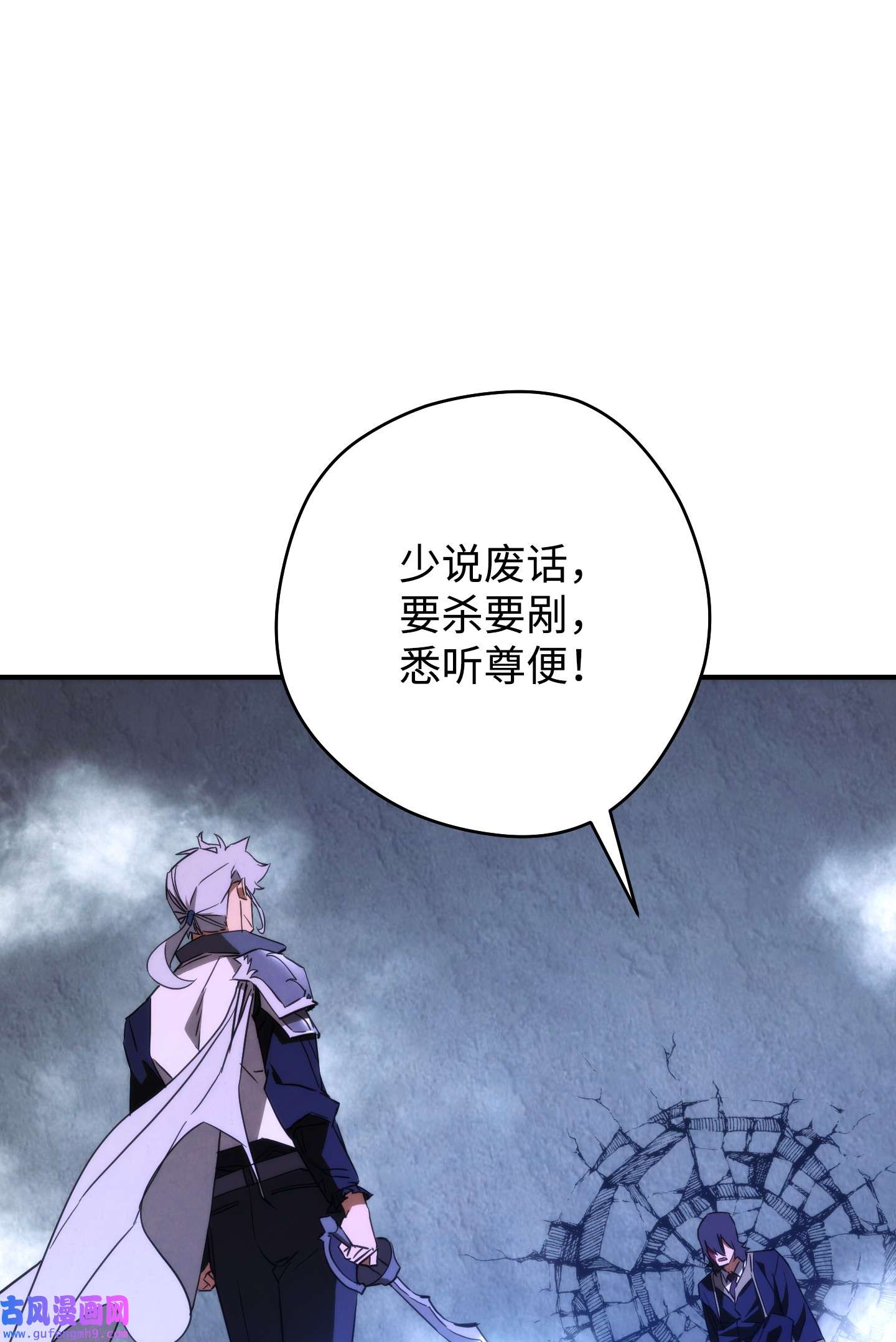 异世界开挂升级中92 她的秘密