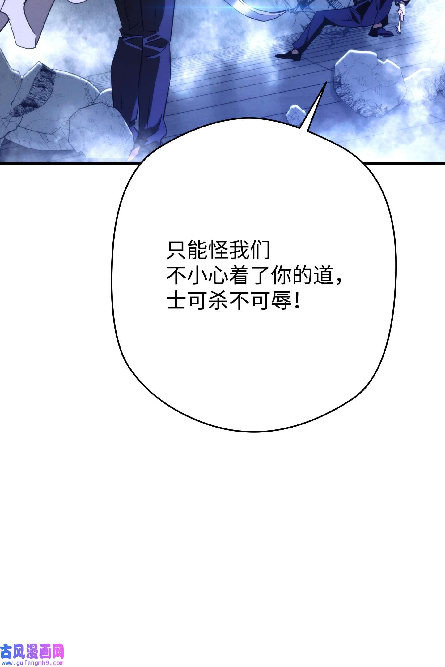 异世界开挂升级中92 她的秘密