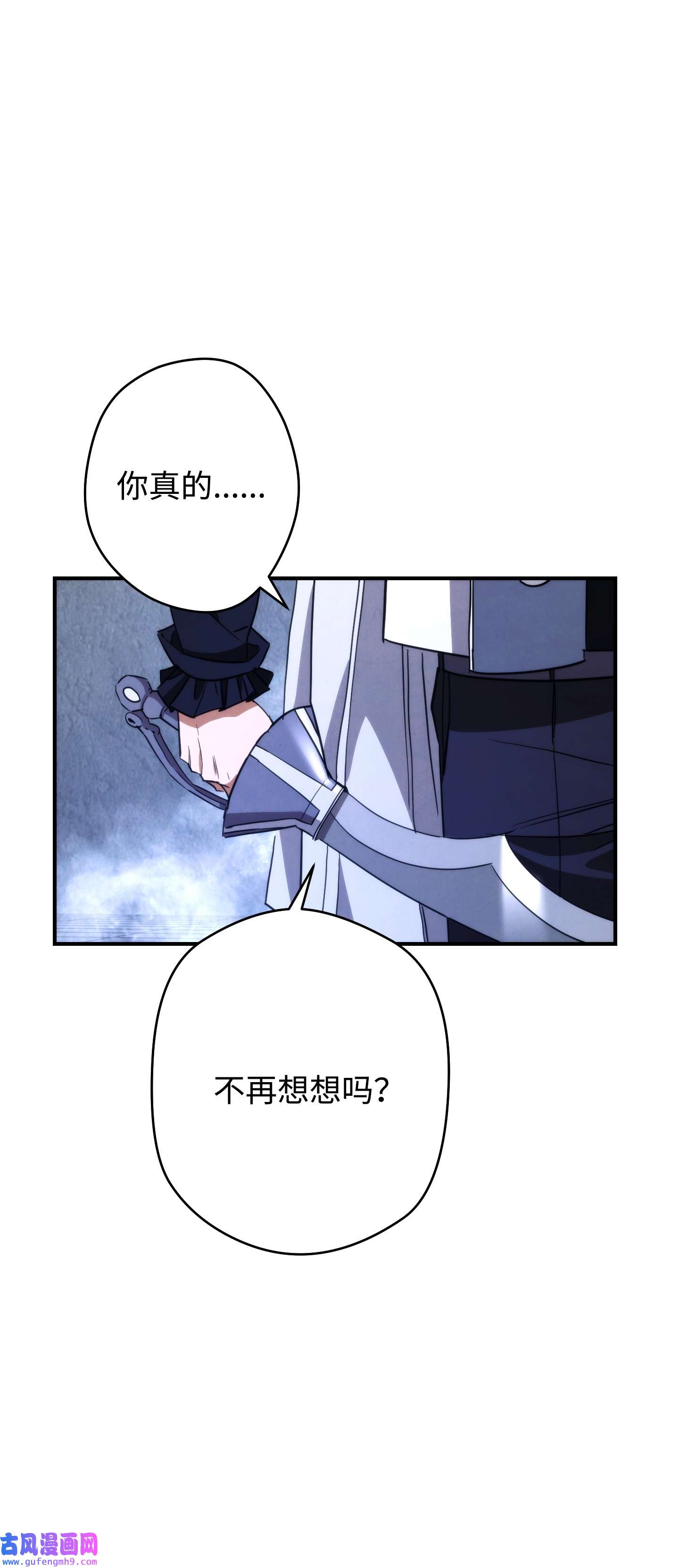 异世界开挂升级中92 她的秘密