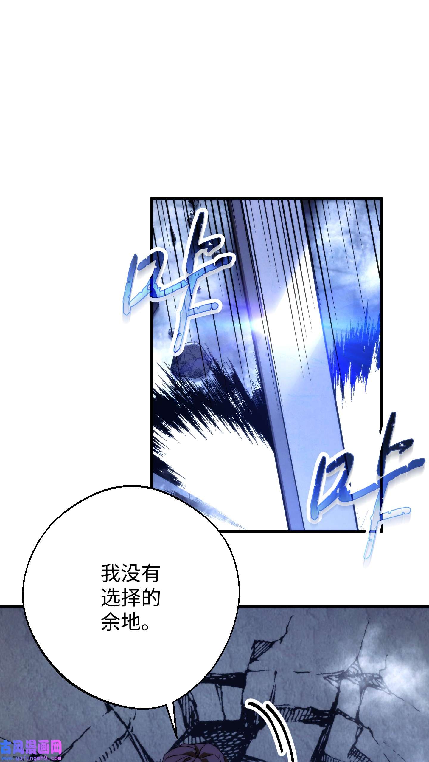 异世界开挂升级中92 她的秘密