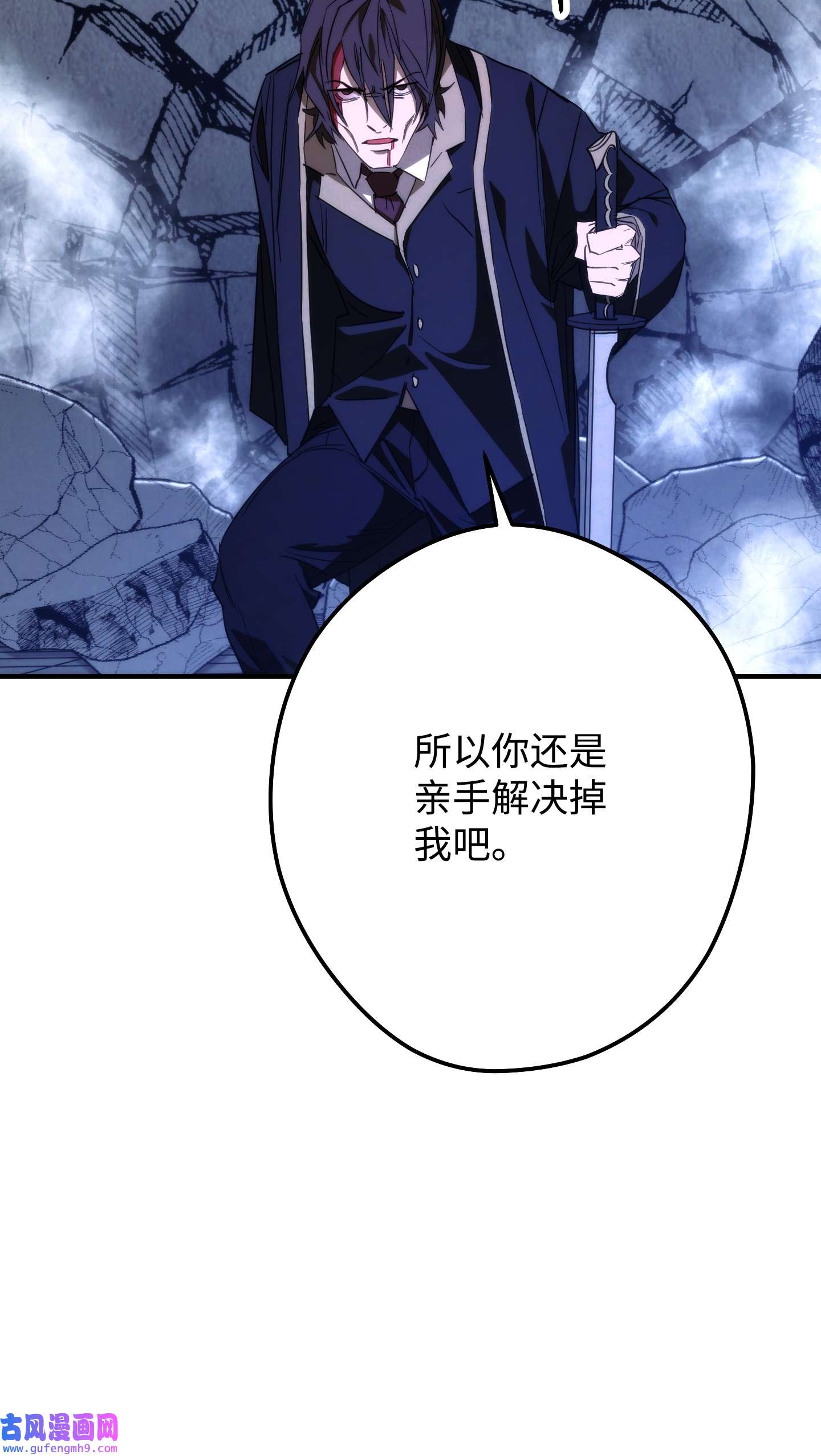 异世界开挂升级中92 她的秘密