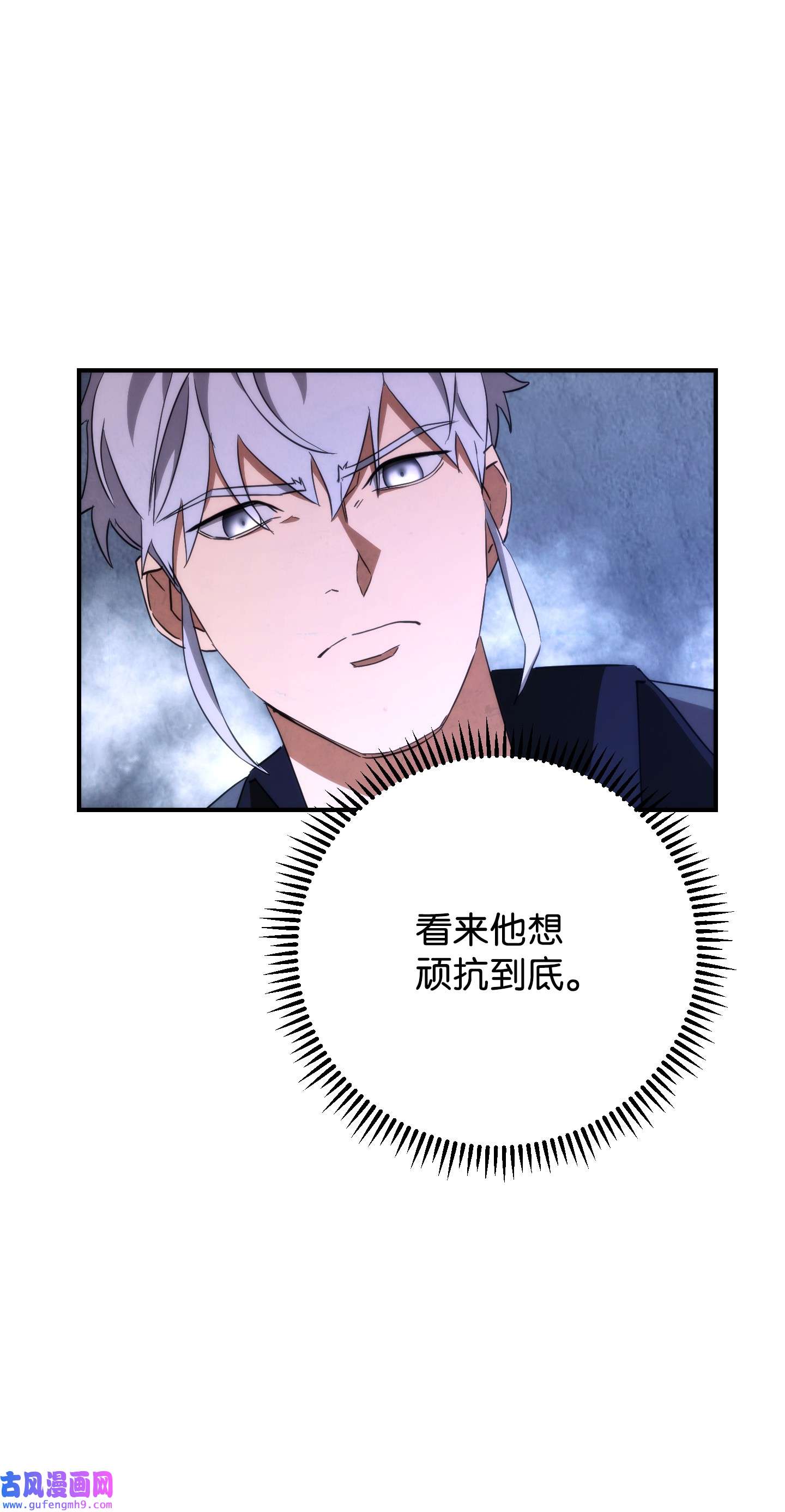 异世界开挂升级中92 她的秘密