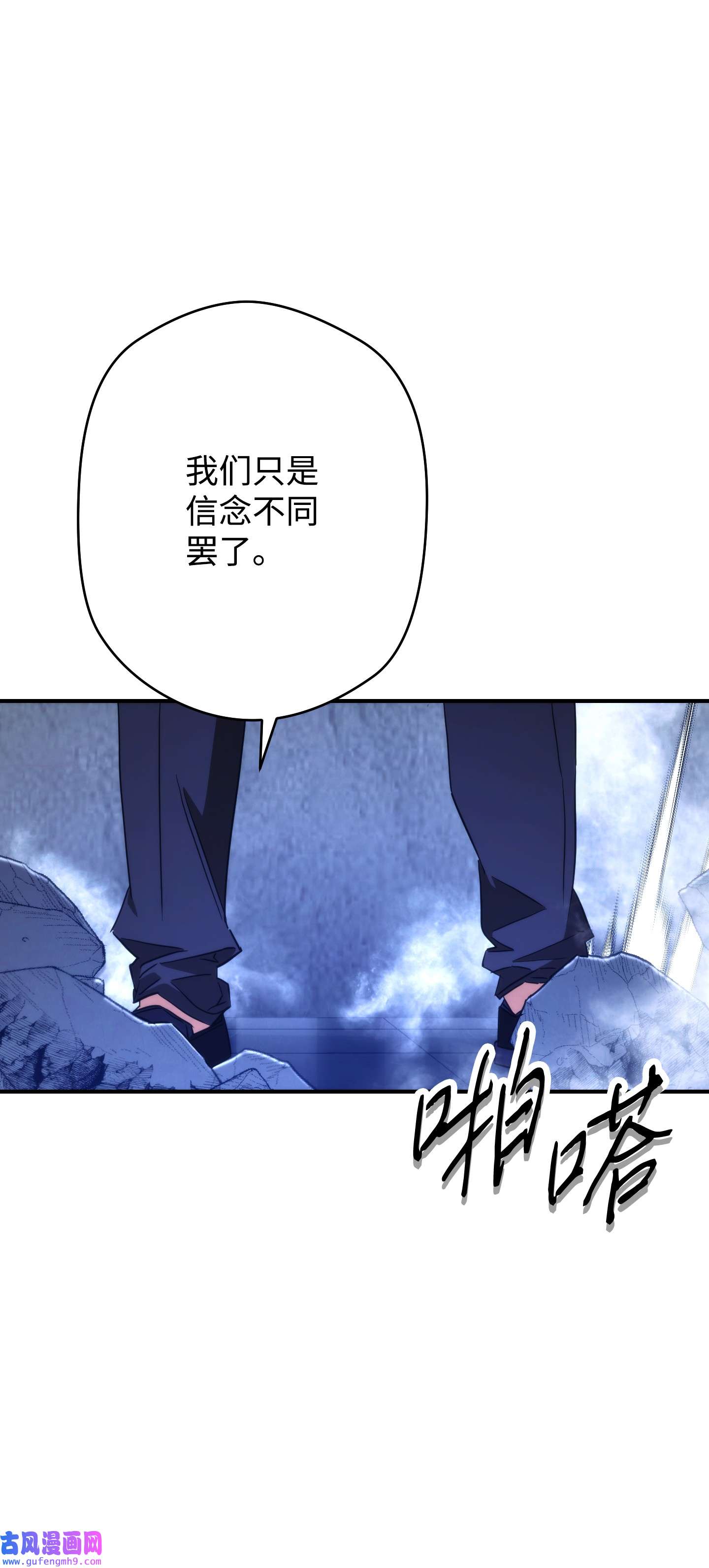 异世界开挂升级中92 她的秘密