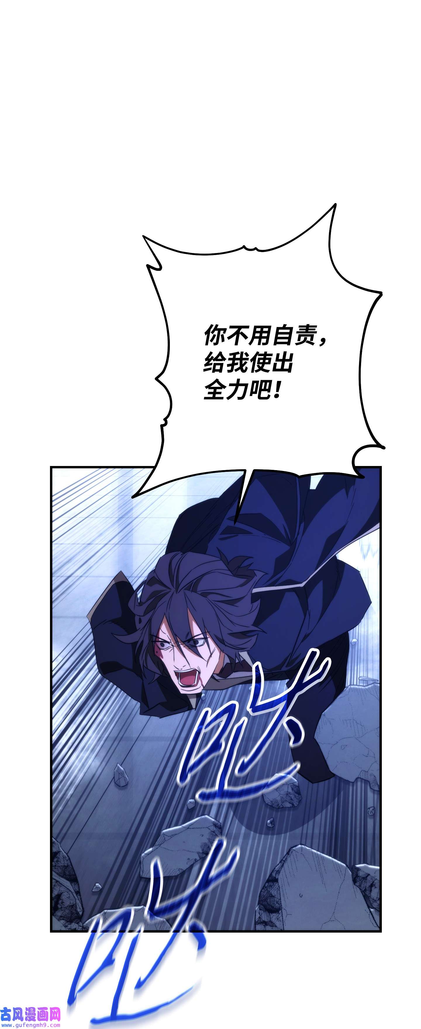 异世界开挂升级中92 她的秘密