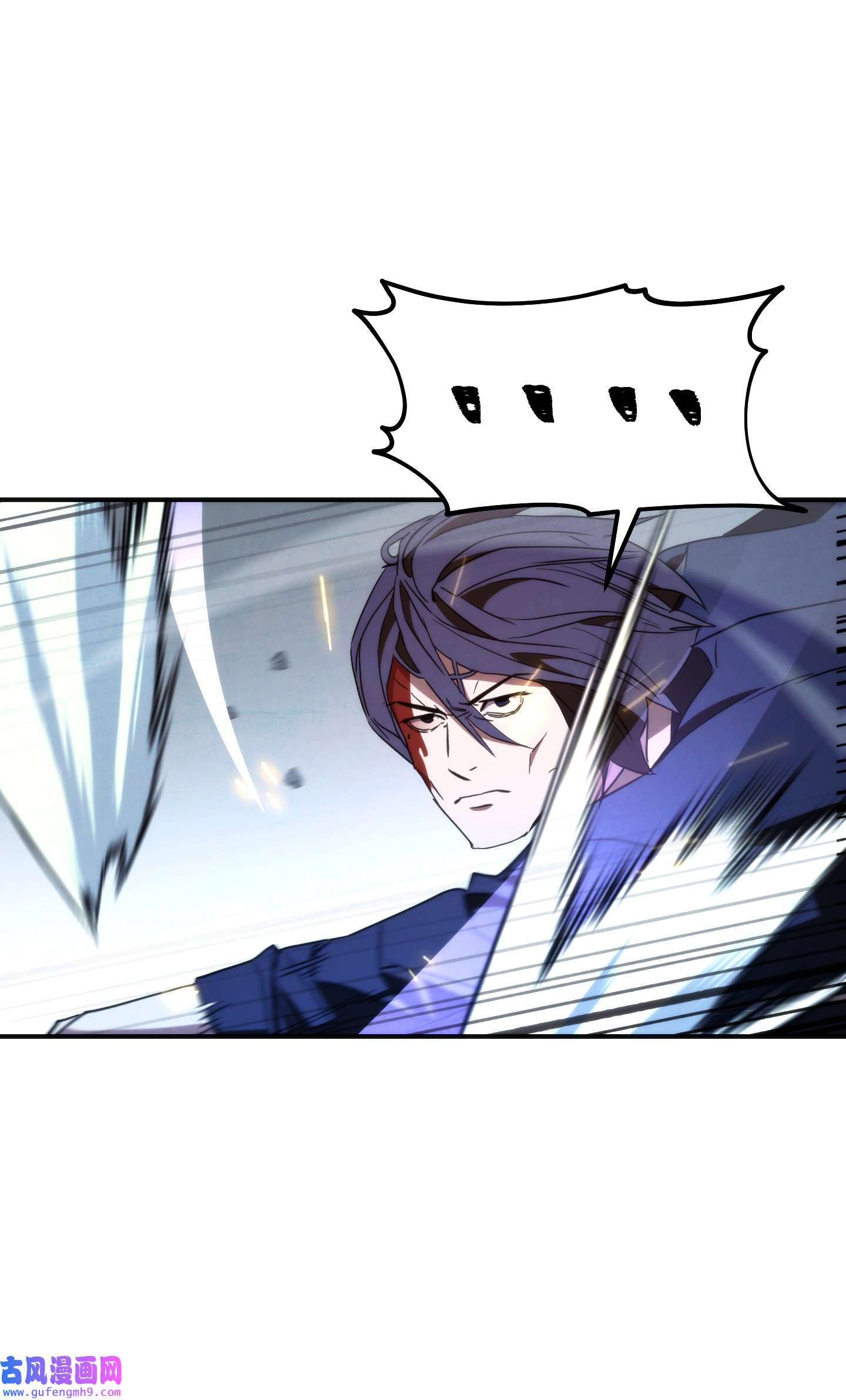 异世界开挂升级中92 她的秘密