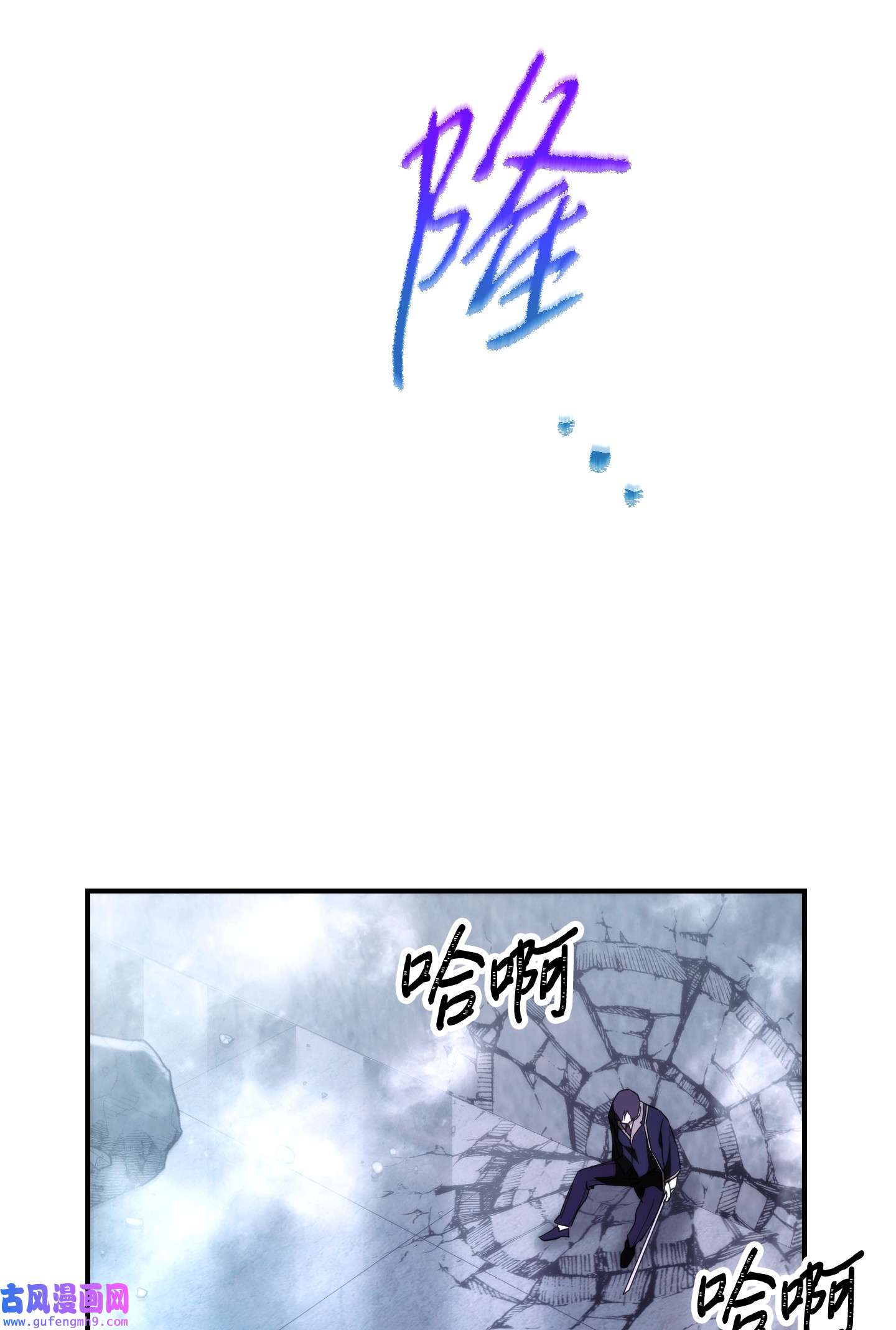 异世界开挂升级中92 她的秘密