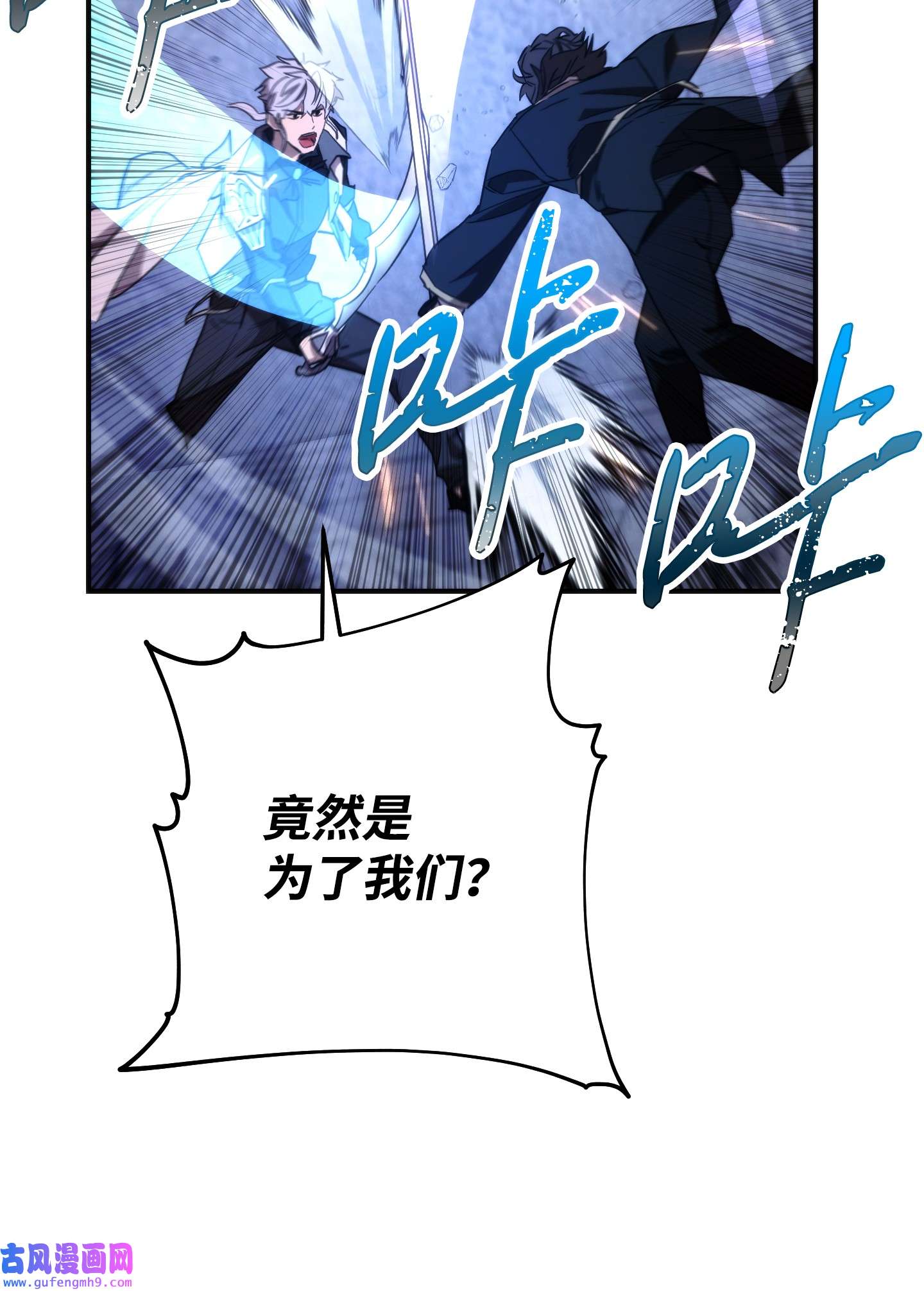 异世界开挂升级中92 她的秘密