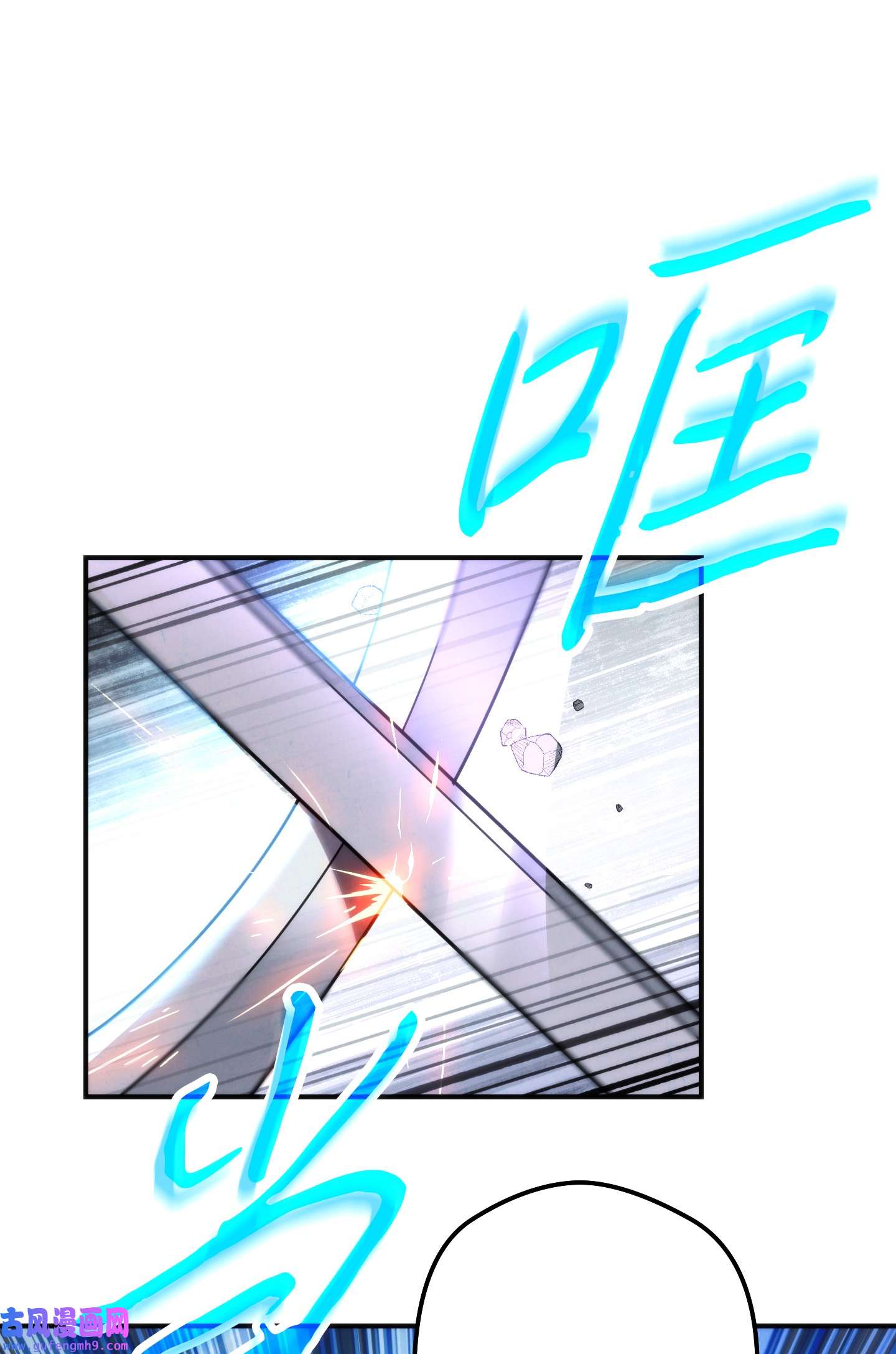 异世界开挂升级中92 她的秘密