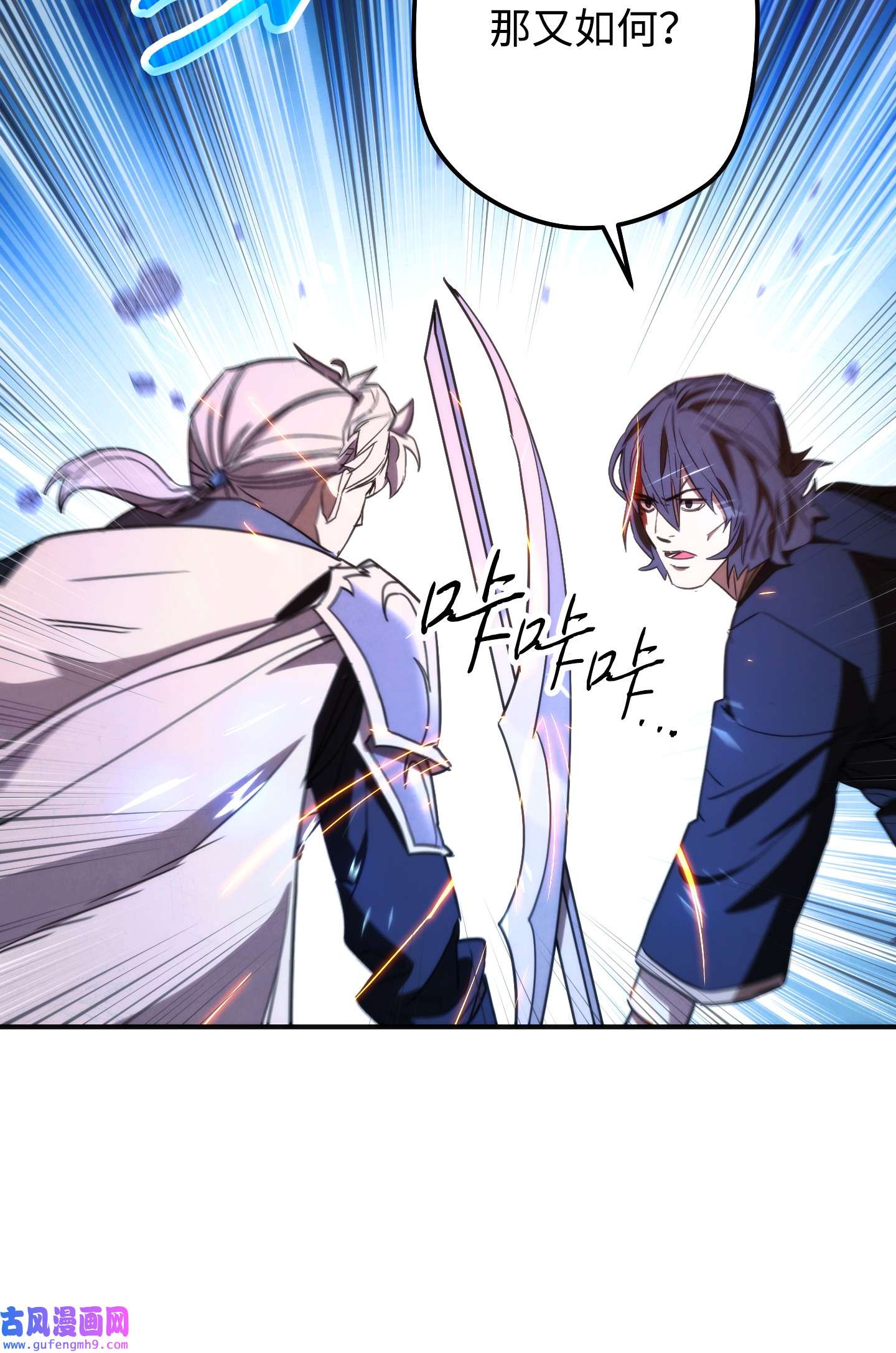 异世界开挂升级中92 她的秘密