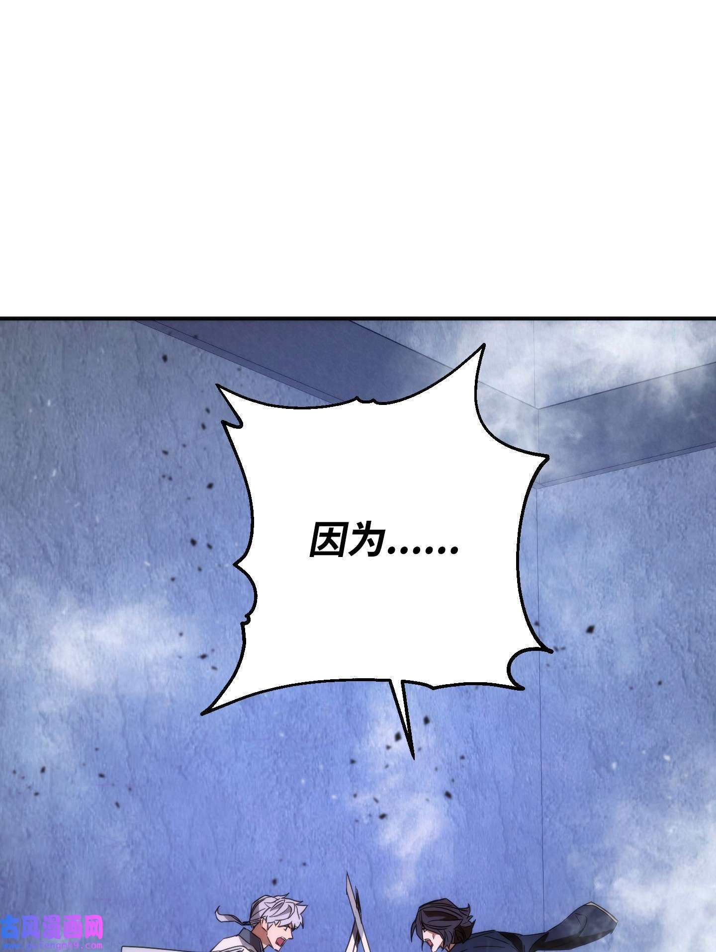 异世界开挂升级中92 她的秘密