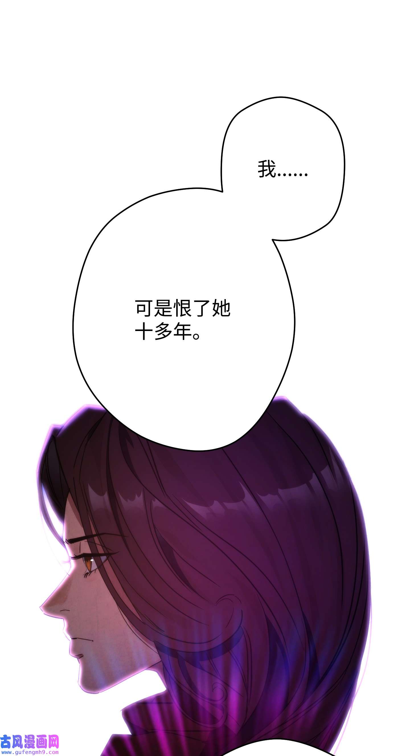 异世界开挂升级中92 她的秘密