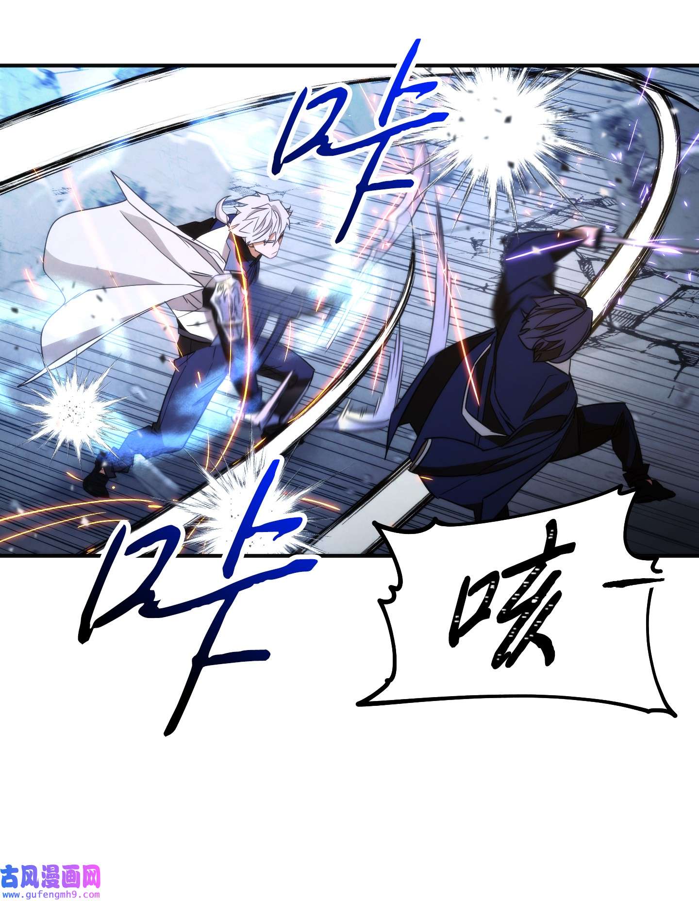 异世界开挂升级中92 她的秘密