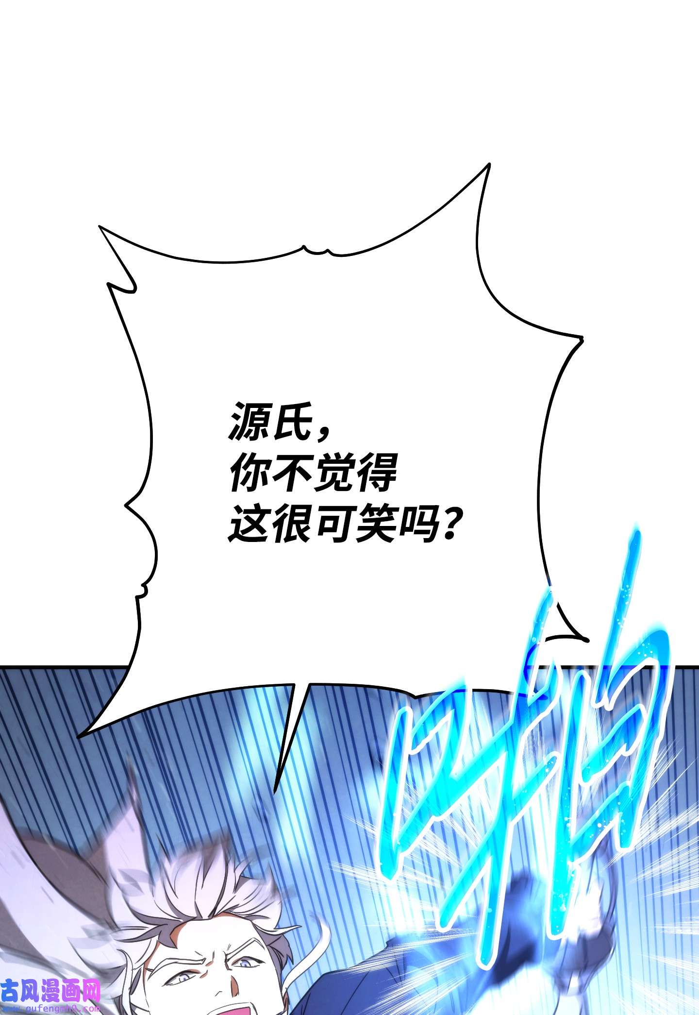 异世界开挂升级中92 她的秘密