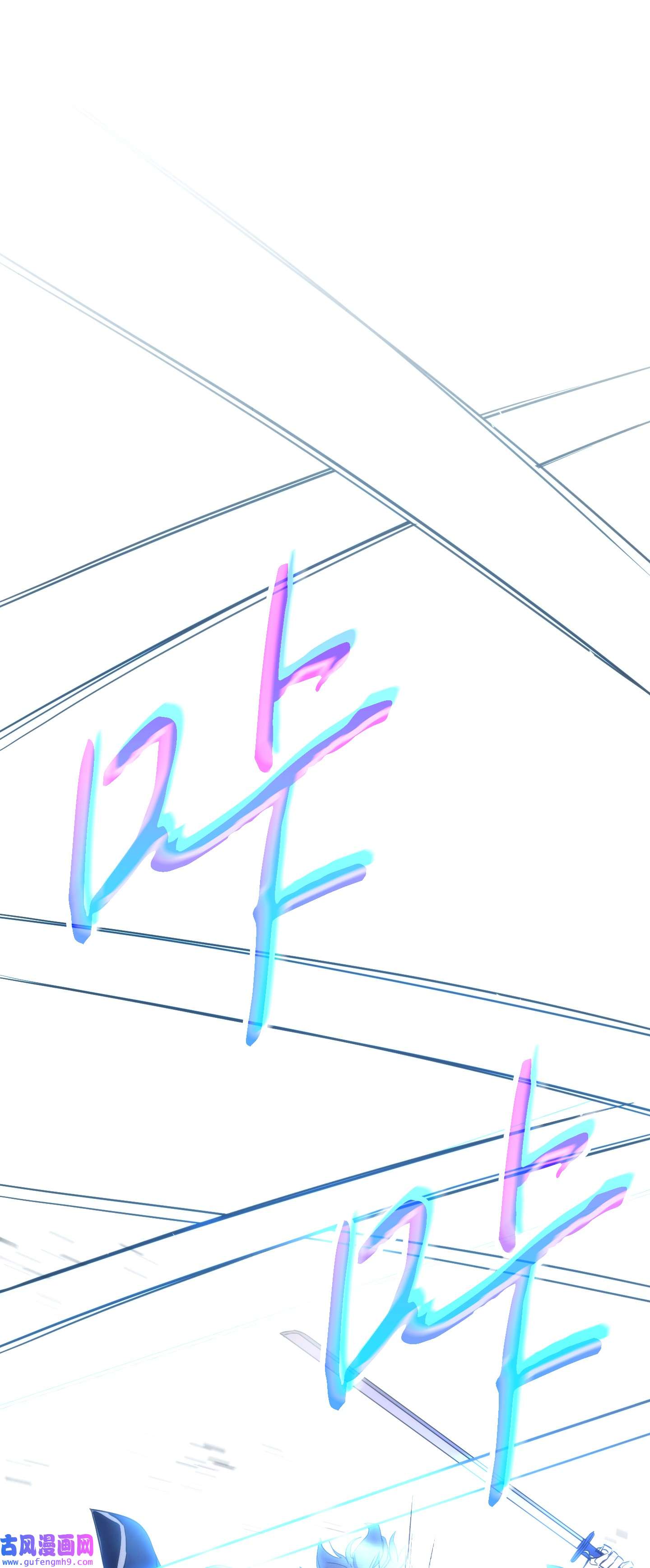 异世界开挂升级中92 她的秘密