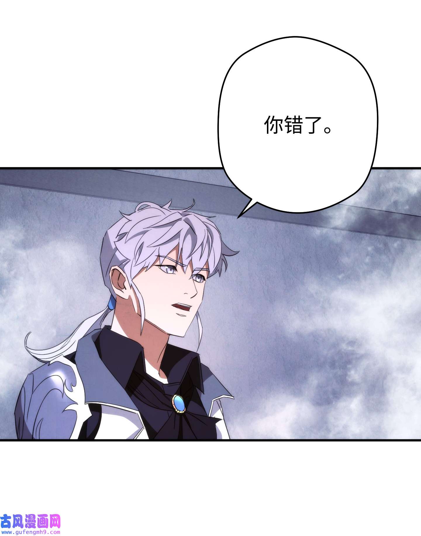 异世界开挂升级中92 她的秘密