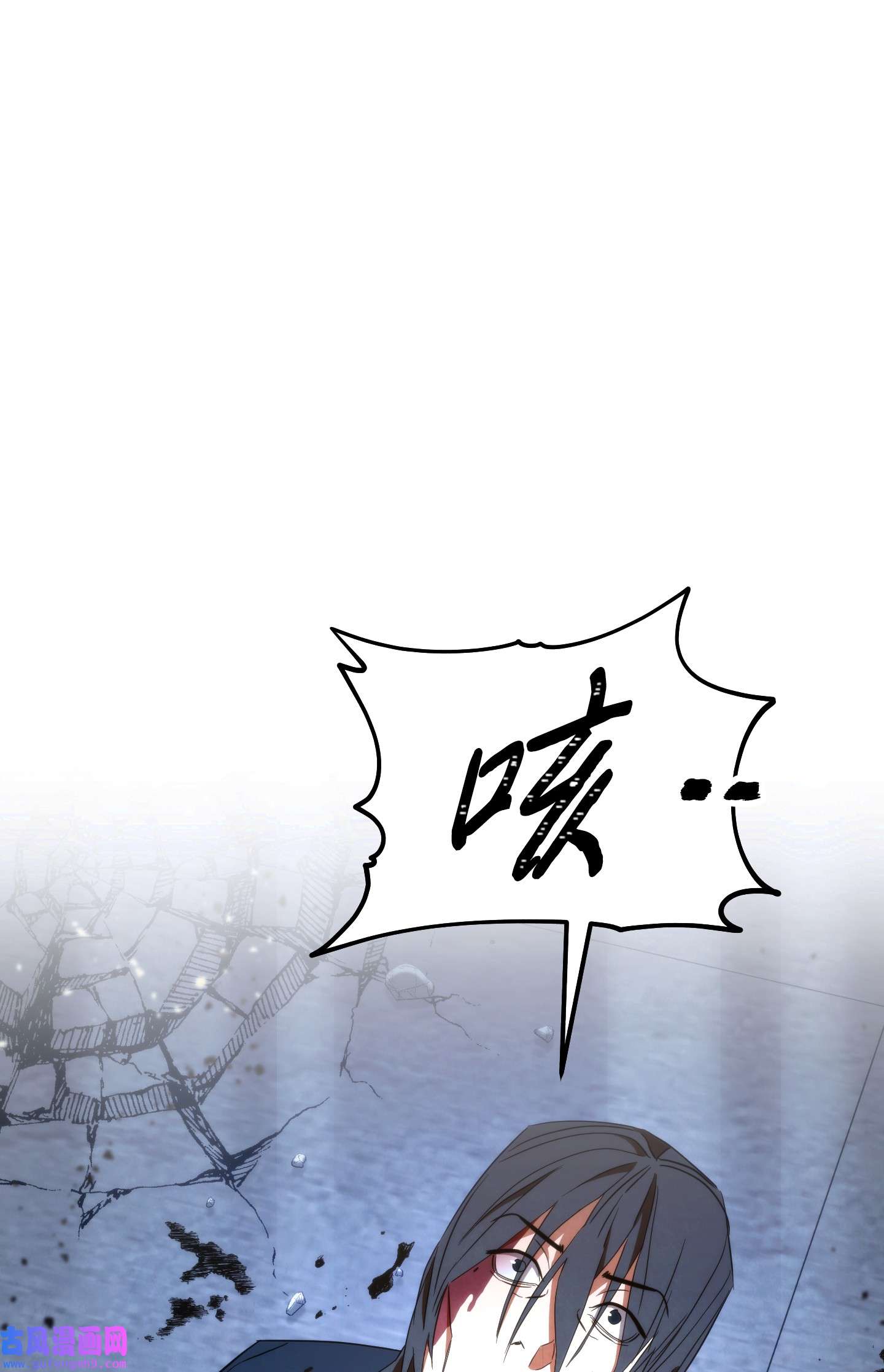 异世界开挂升级中92 她的秘密