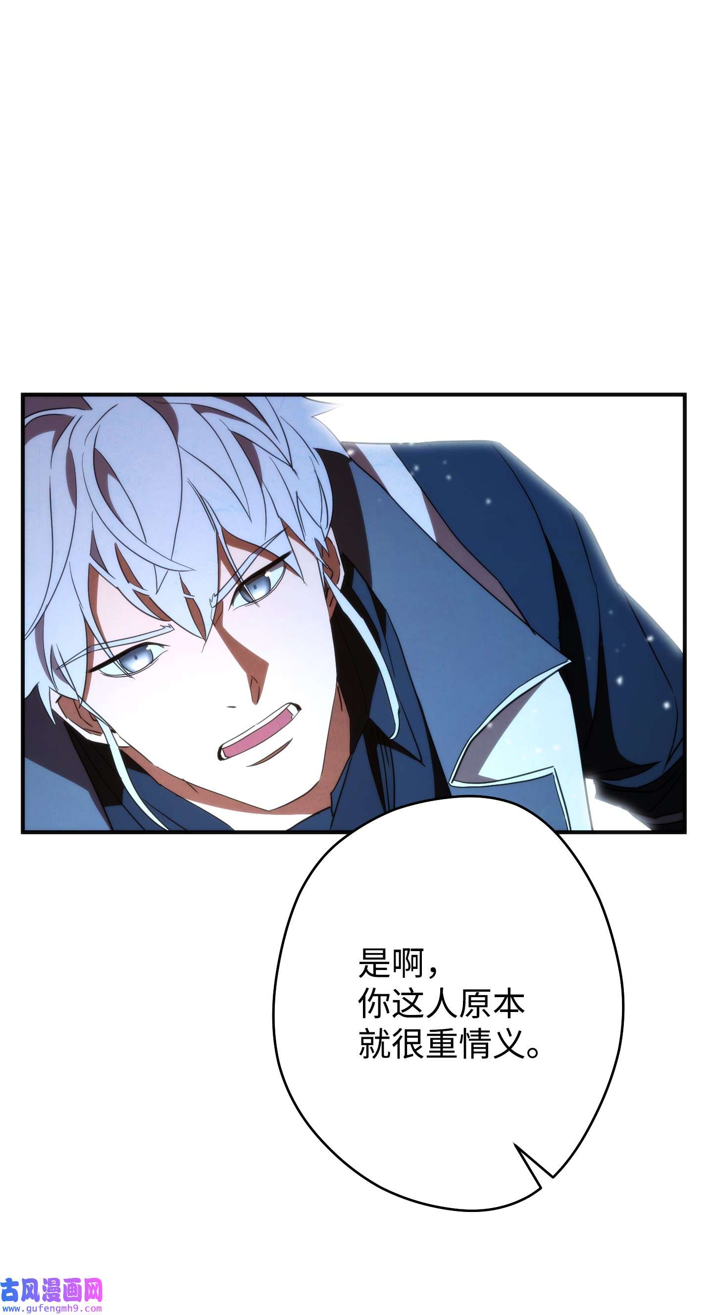 异世界开挂升级中92 她的秘密