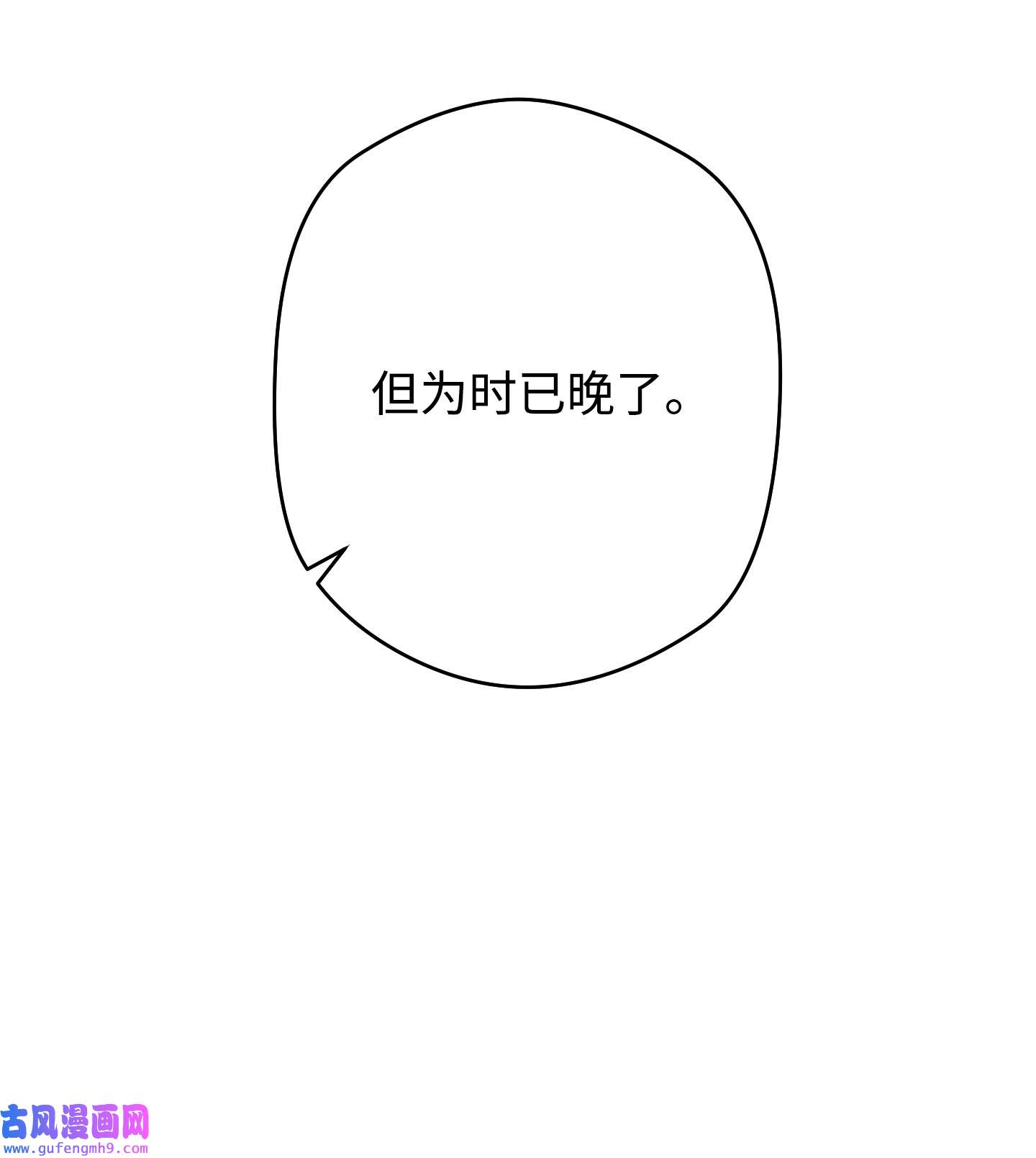 异世界开挂升级中92 她的秘密