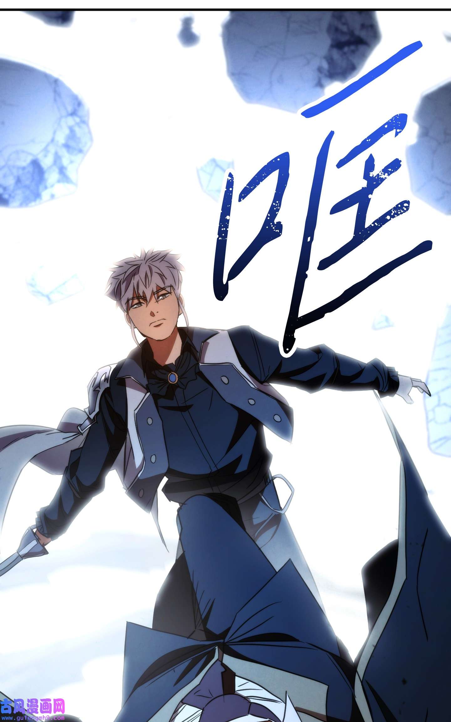 异世界开挂升级中92 她的秘密