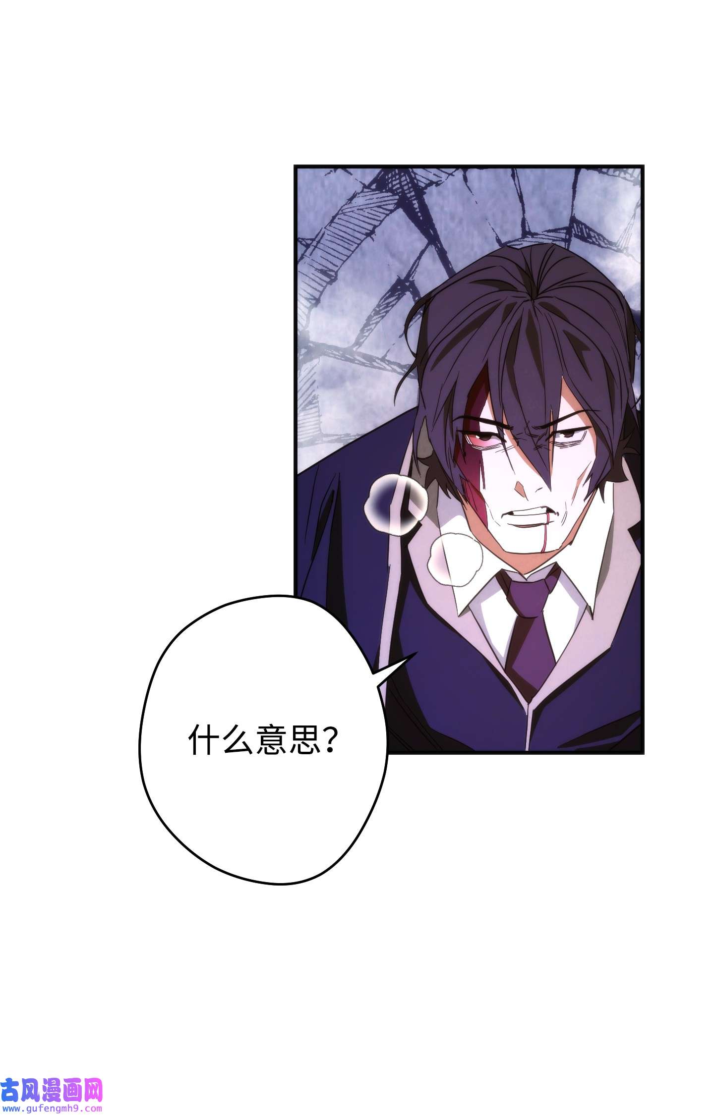 异世界开挂升级中92 她的秘密