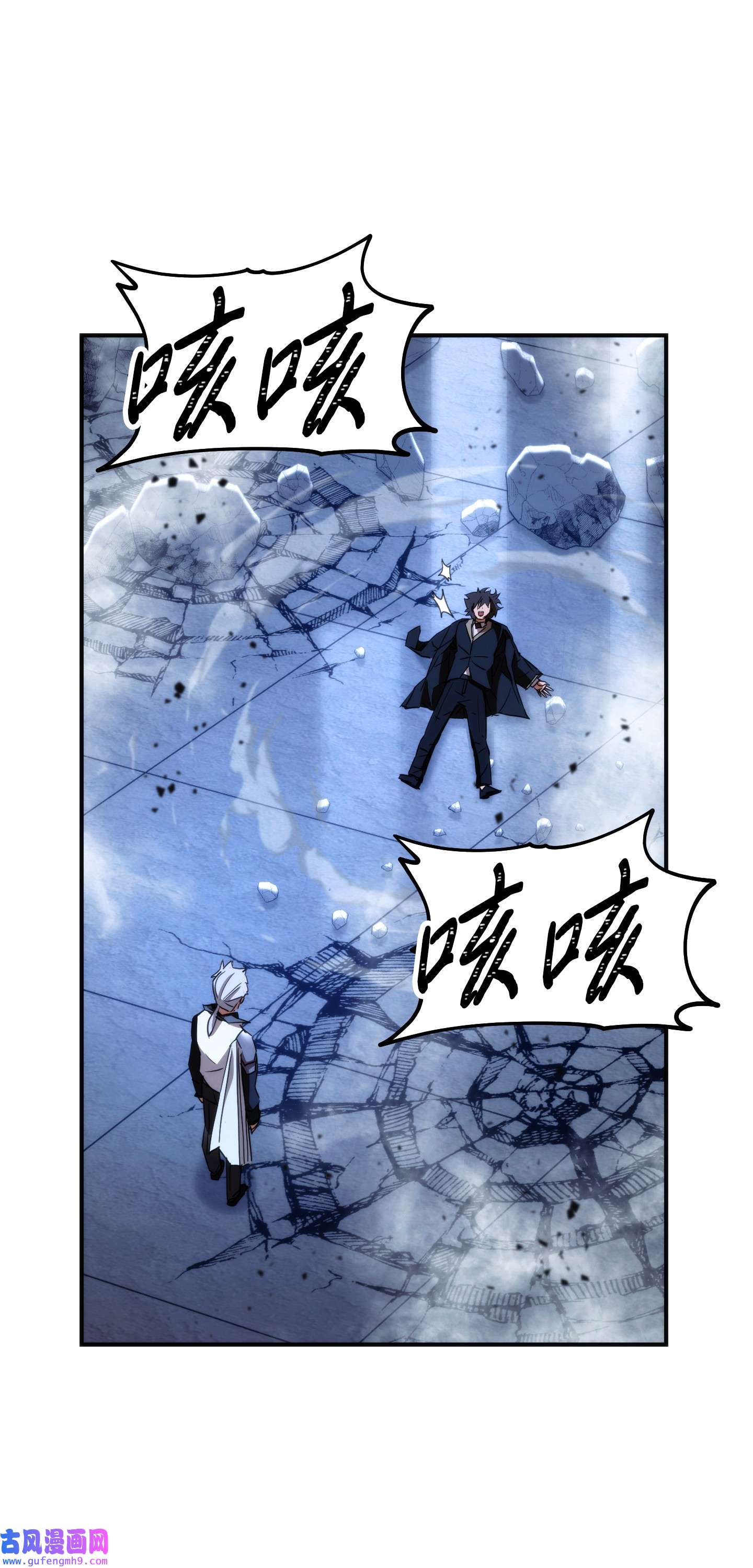 异世界开挂升级中92 她的秘密